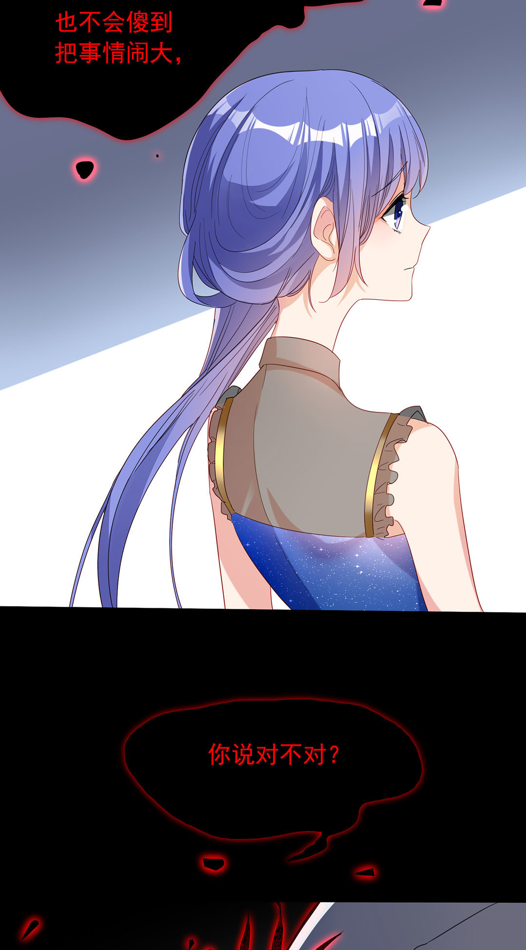 第18话(1/2)-第18话