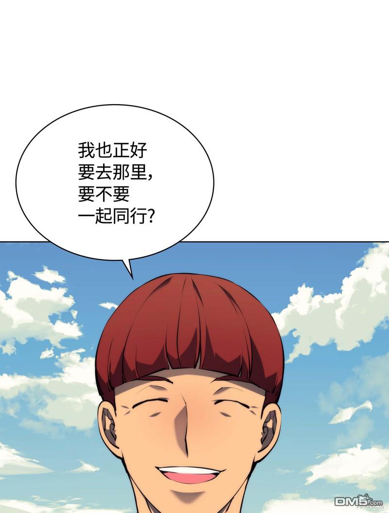 裝備我最強 - 第63話(2/2) - 4