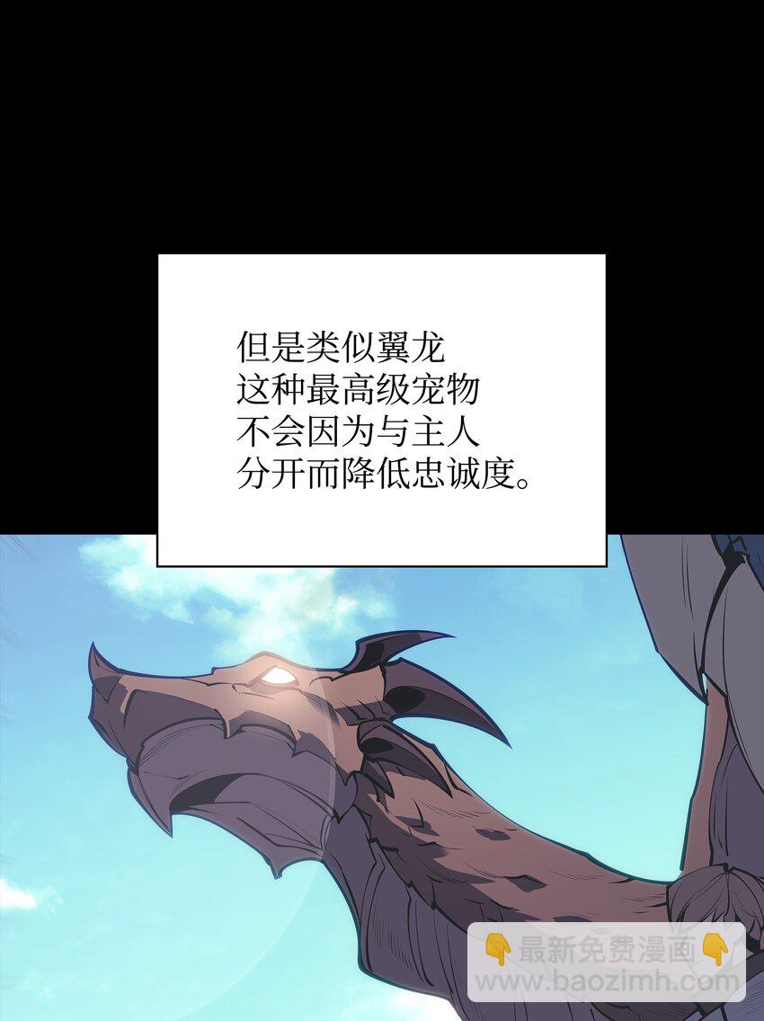 装备我最强 - 117 甜蜜的现实(1/3) - 4