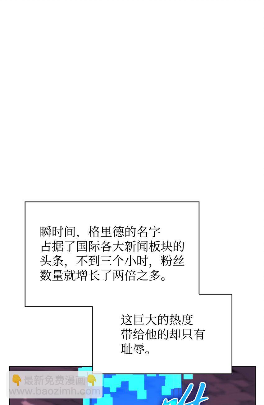 装备我最强 - 163 灵魂伴侣(3/4) - 6