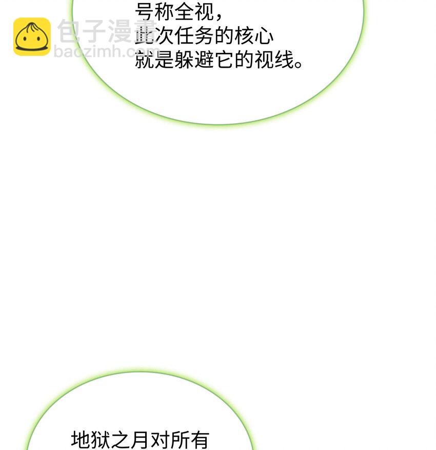 装备我最强 - 187 隐匿的贤者斯提赛亚(1/3) - 4