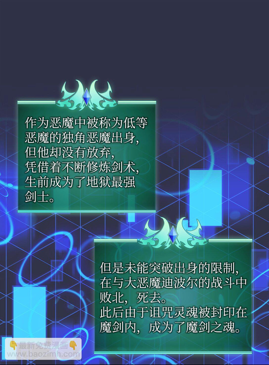 装备我最强 - 237 那天的挑战(1/4) - 6