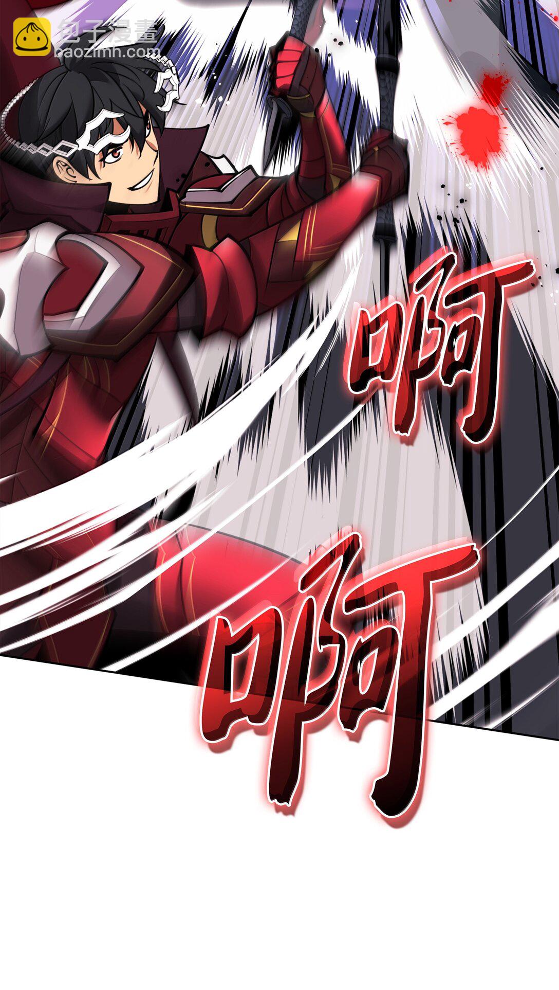 裝備我最強 - 245 1級骷髏(1/3) - 2