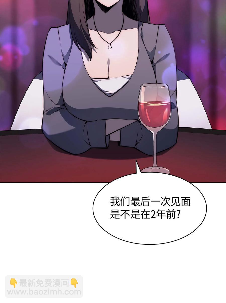 装备我最强 - 051 为谁创造的价值(1/2) - 7