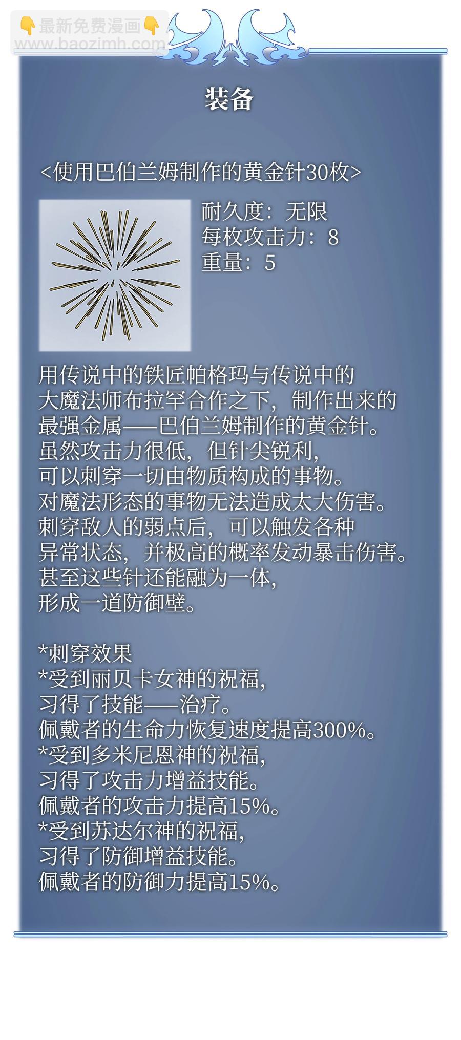 108.jpg