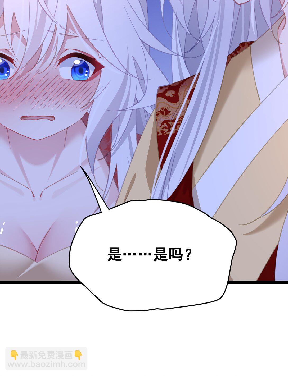 撞破皇帝女兒身 - 13 好了陛下~(1/2) - 1