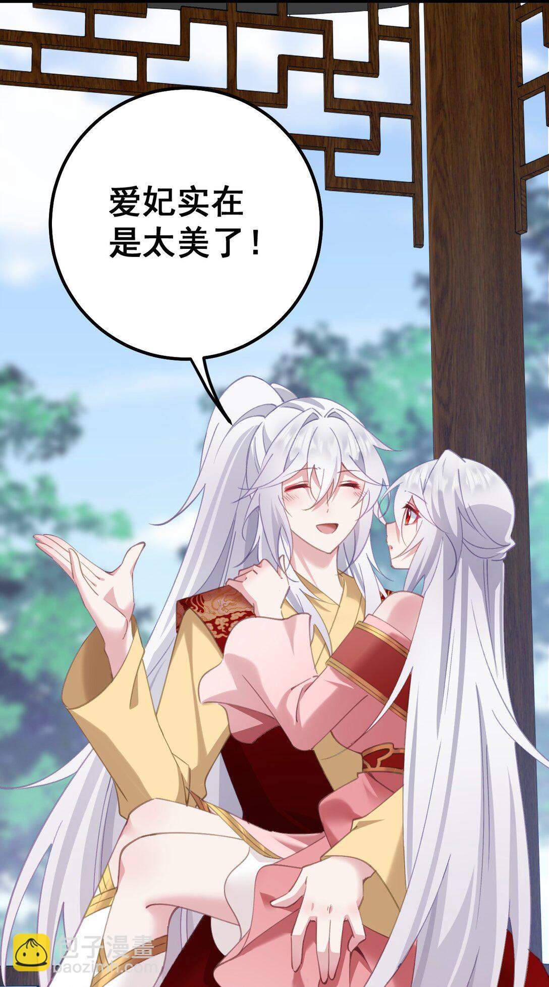 撞破皇帝女兒身 - 17 陛下真是熟練呀 - 3