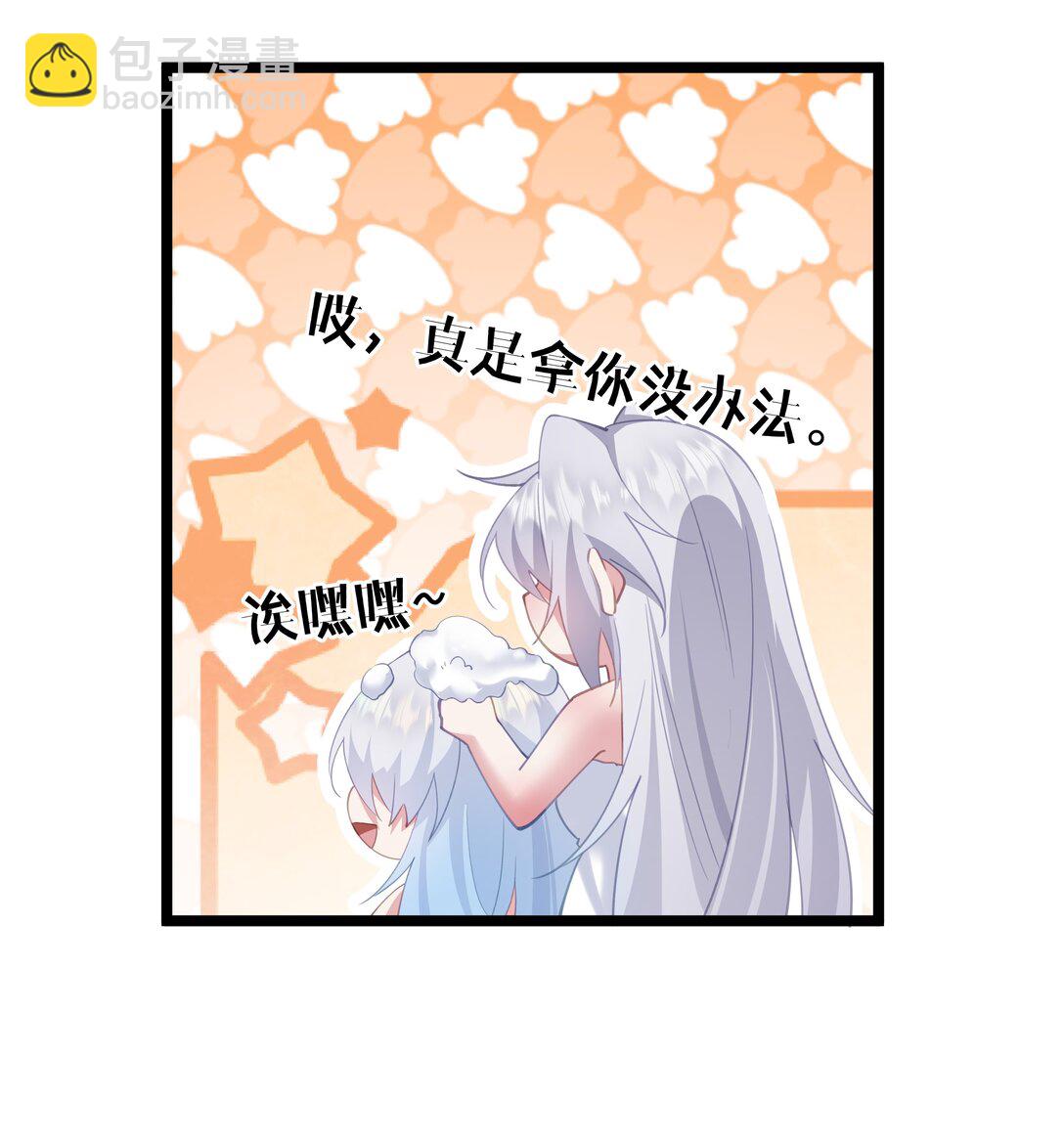 撞破皇帝女兒身 - 008 我似乎……不用喝這個(1/2) - 2