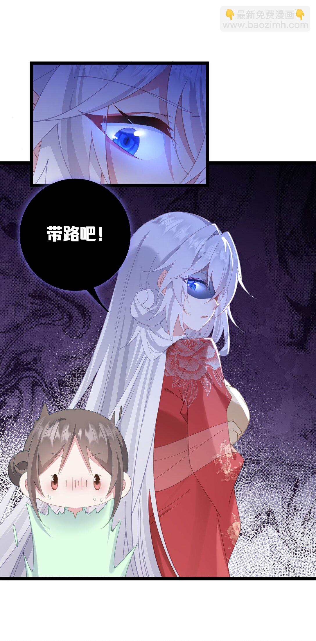 撞破皇帝女兒身 - 008 我似乎……不用喝這個(1/2) - 2