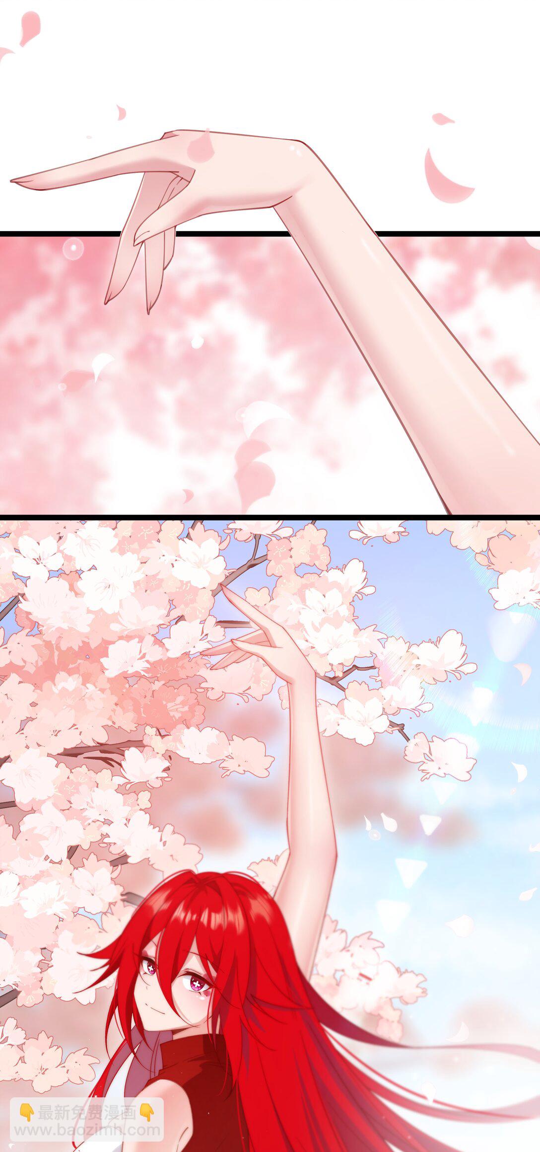 撞破皇帝女兒身 - 008 我似乎……不用喝這個(1/2) - 5