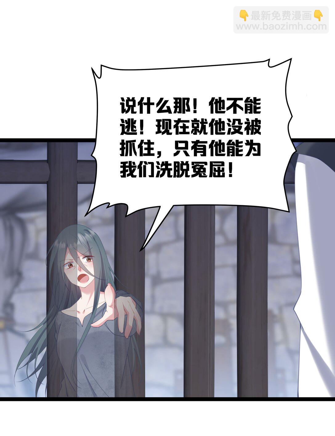 撞破皇帝女兒身 - 009 帶我一起呀！(1/2) - 2
