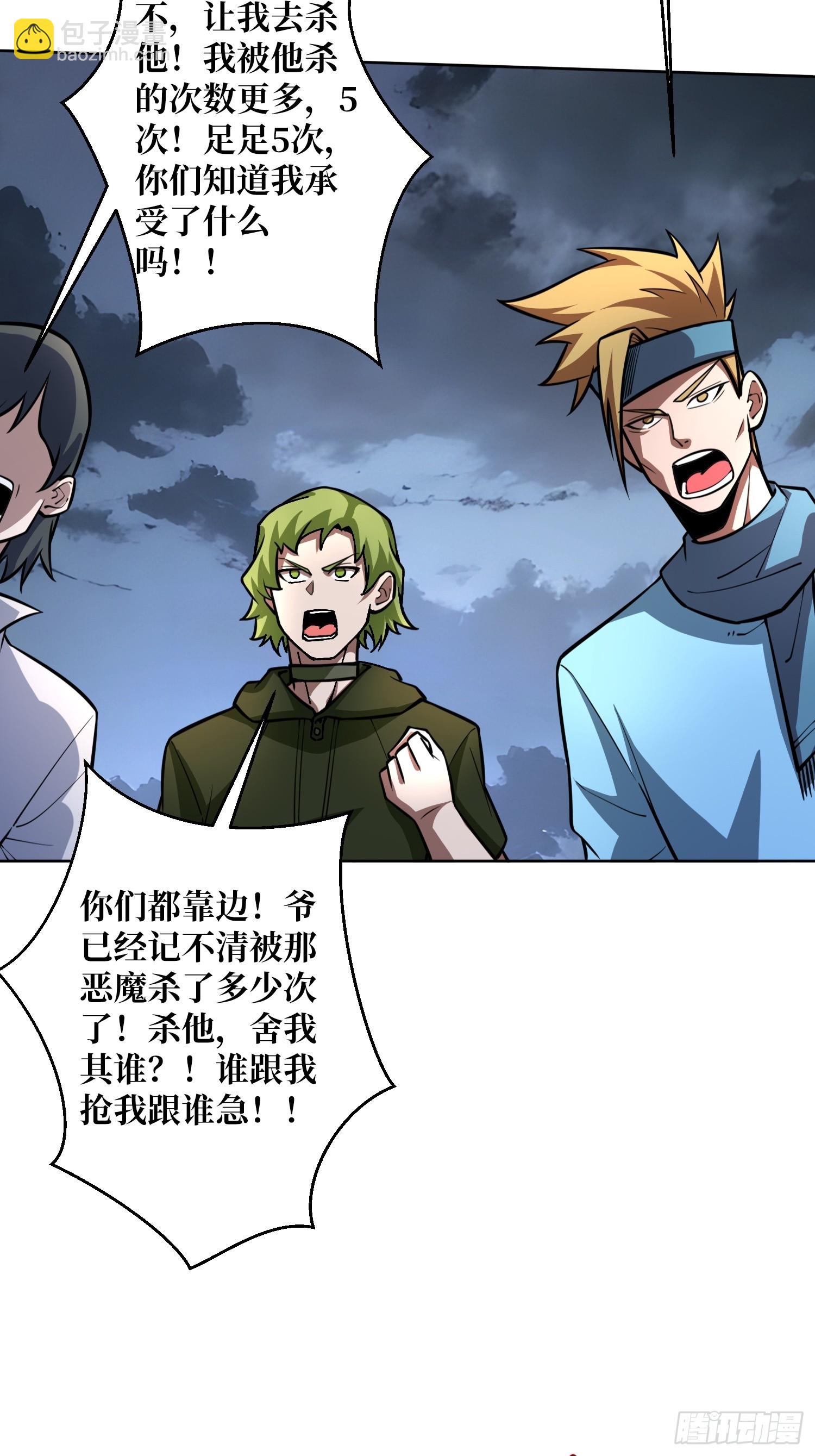 第10话 阴间情话-第10话