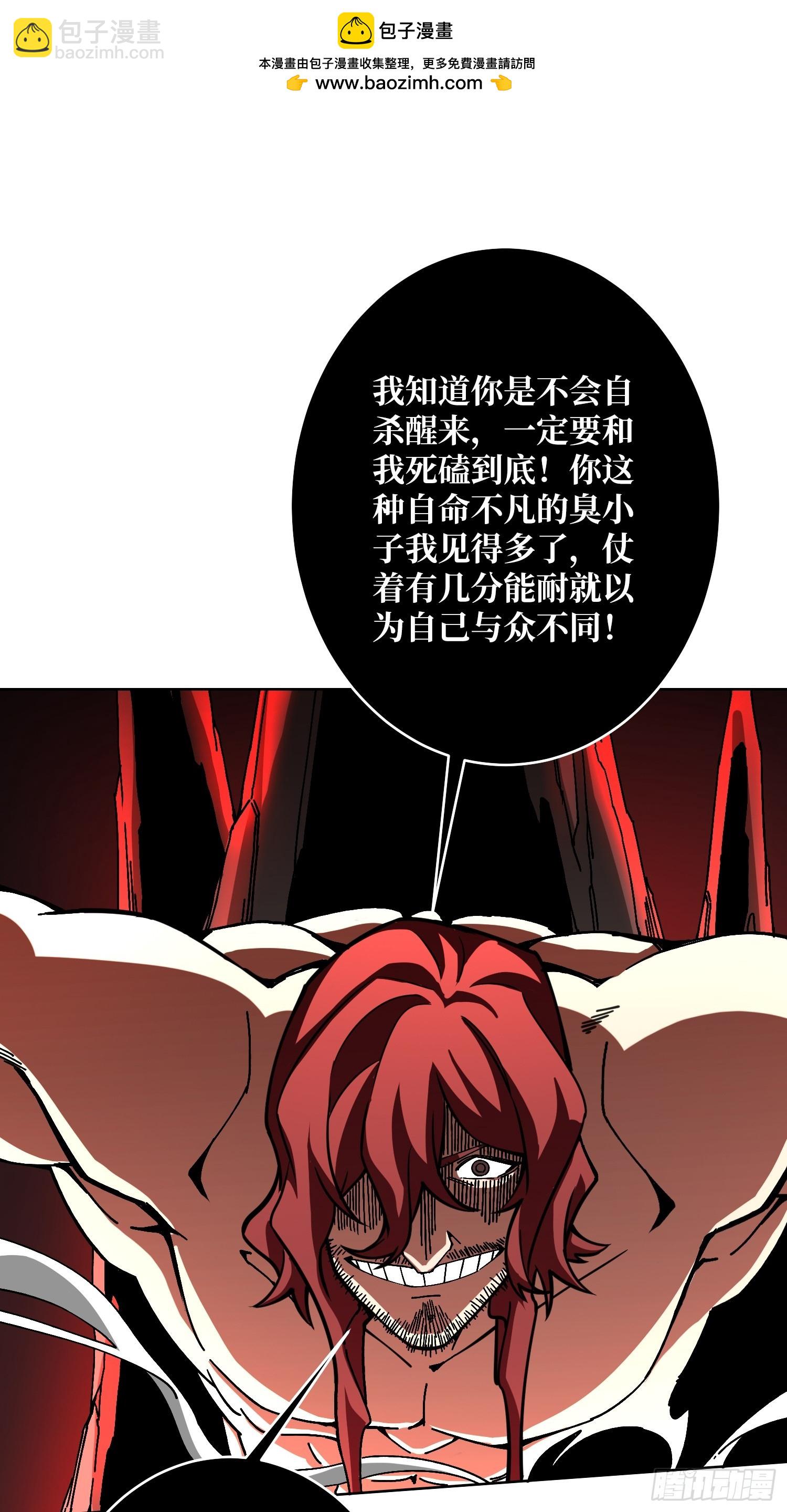 第10话 阴间情话-第10话