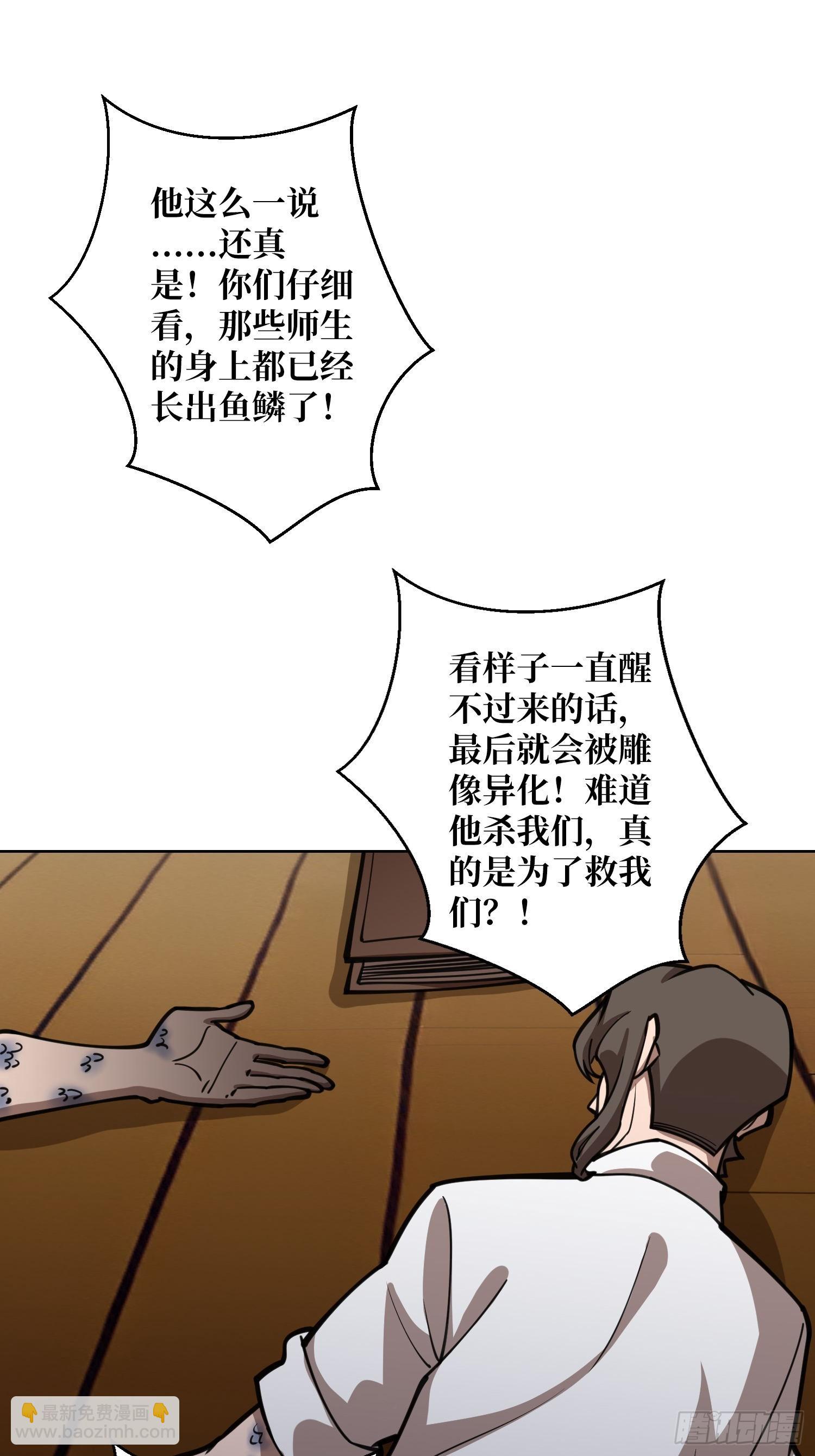 第10话 阴间情话-第10话