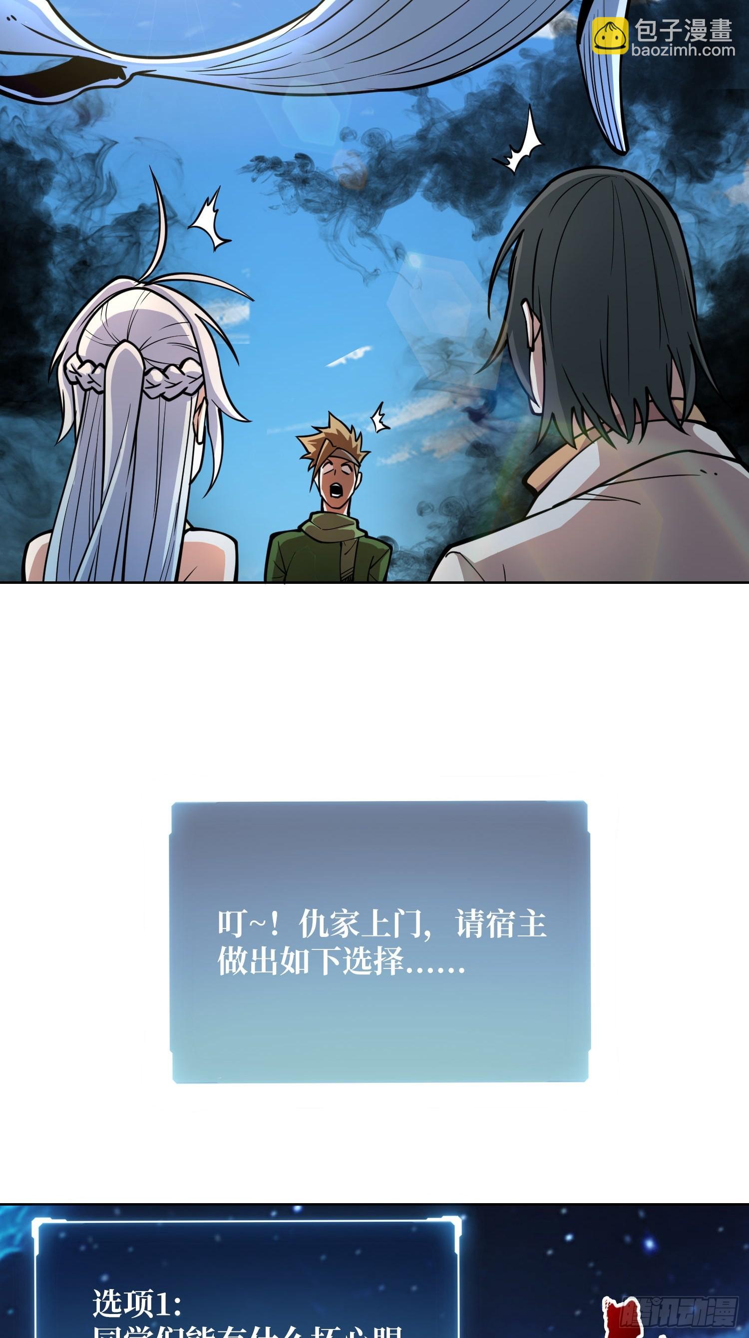 第10话 阴间情话-第10话