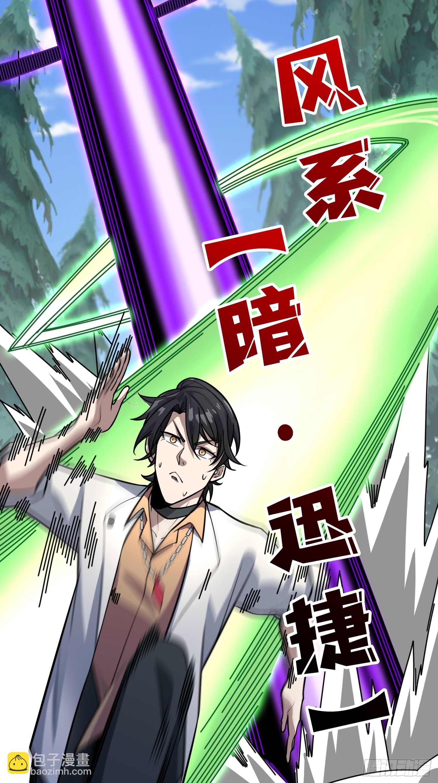 第10话 阴间情话-第10话