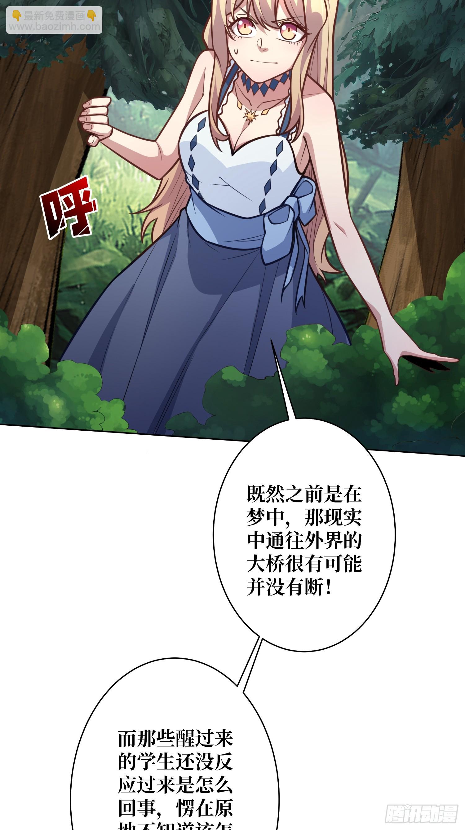 第10话 阴间情话-第10话