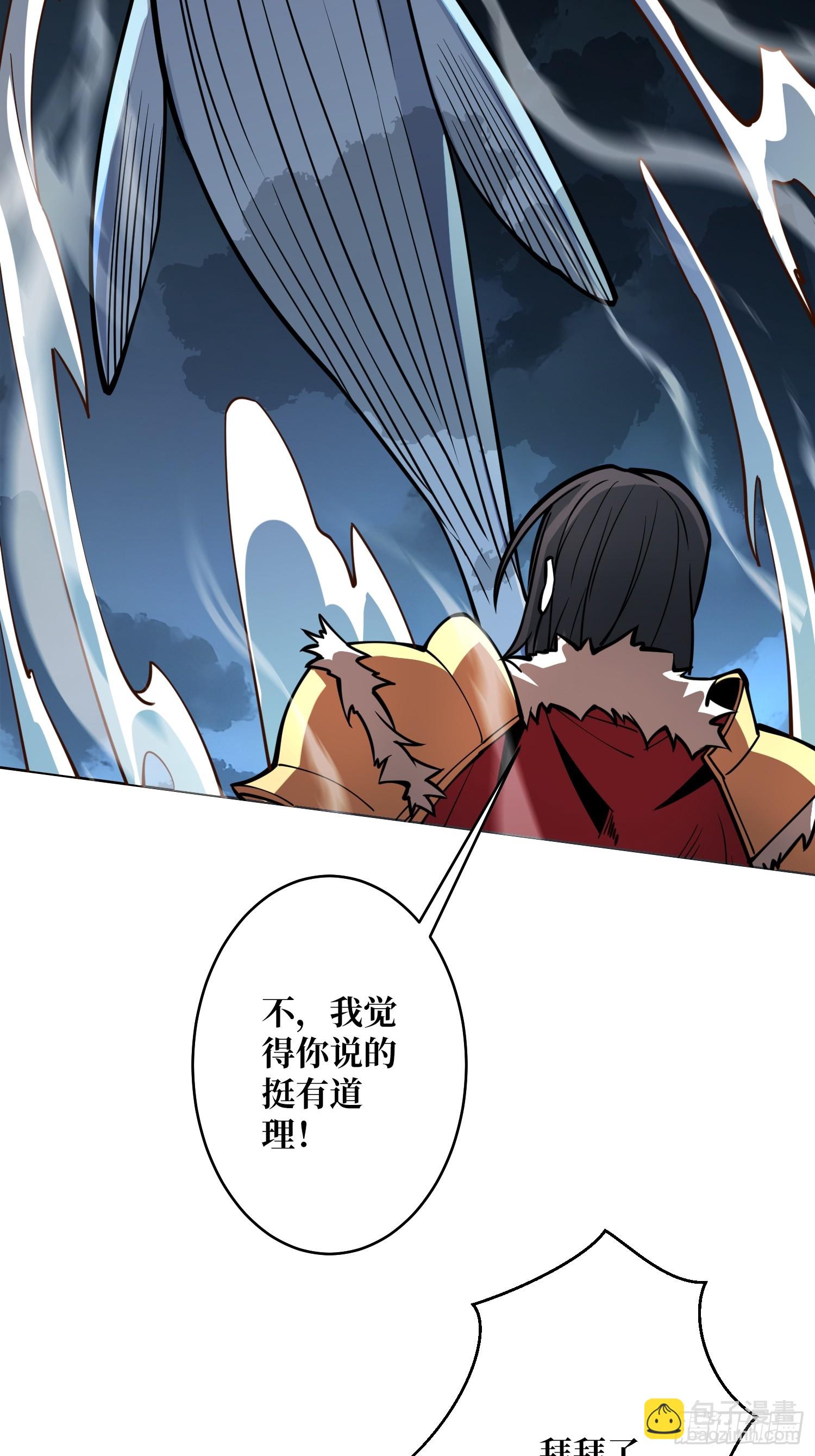 第10话 阴间情话-第10话