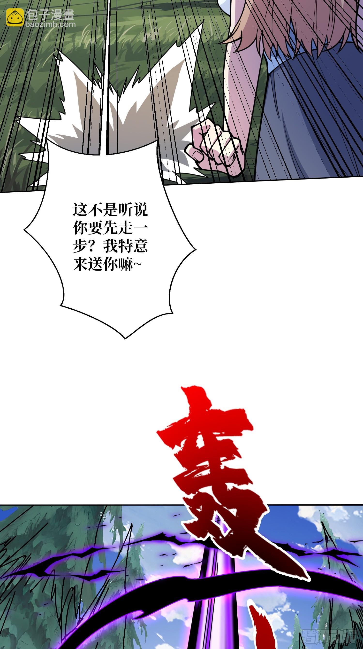 第10话 阴间情话-第10话