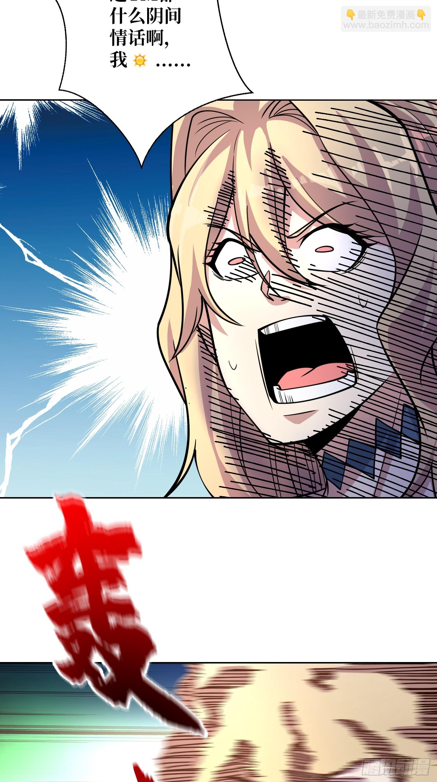 第10话 阴间情话-第10话