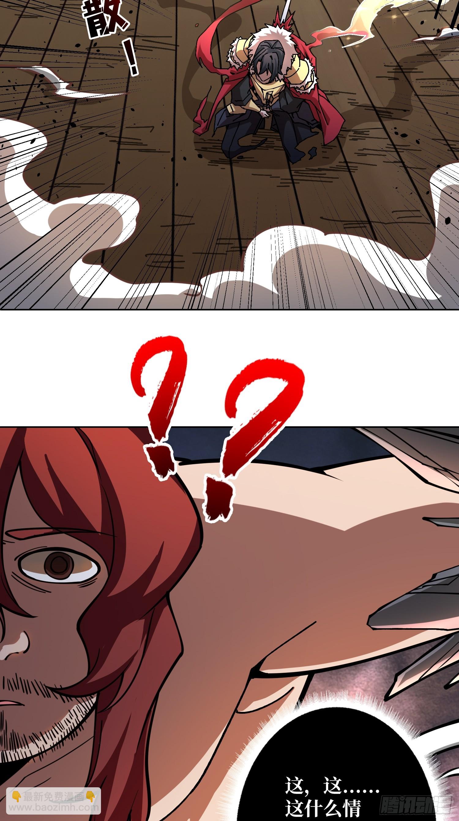 第10话 阴间情话-第10话