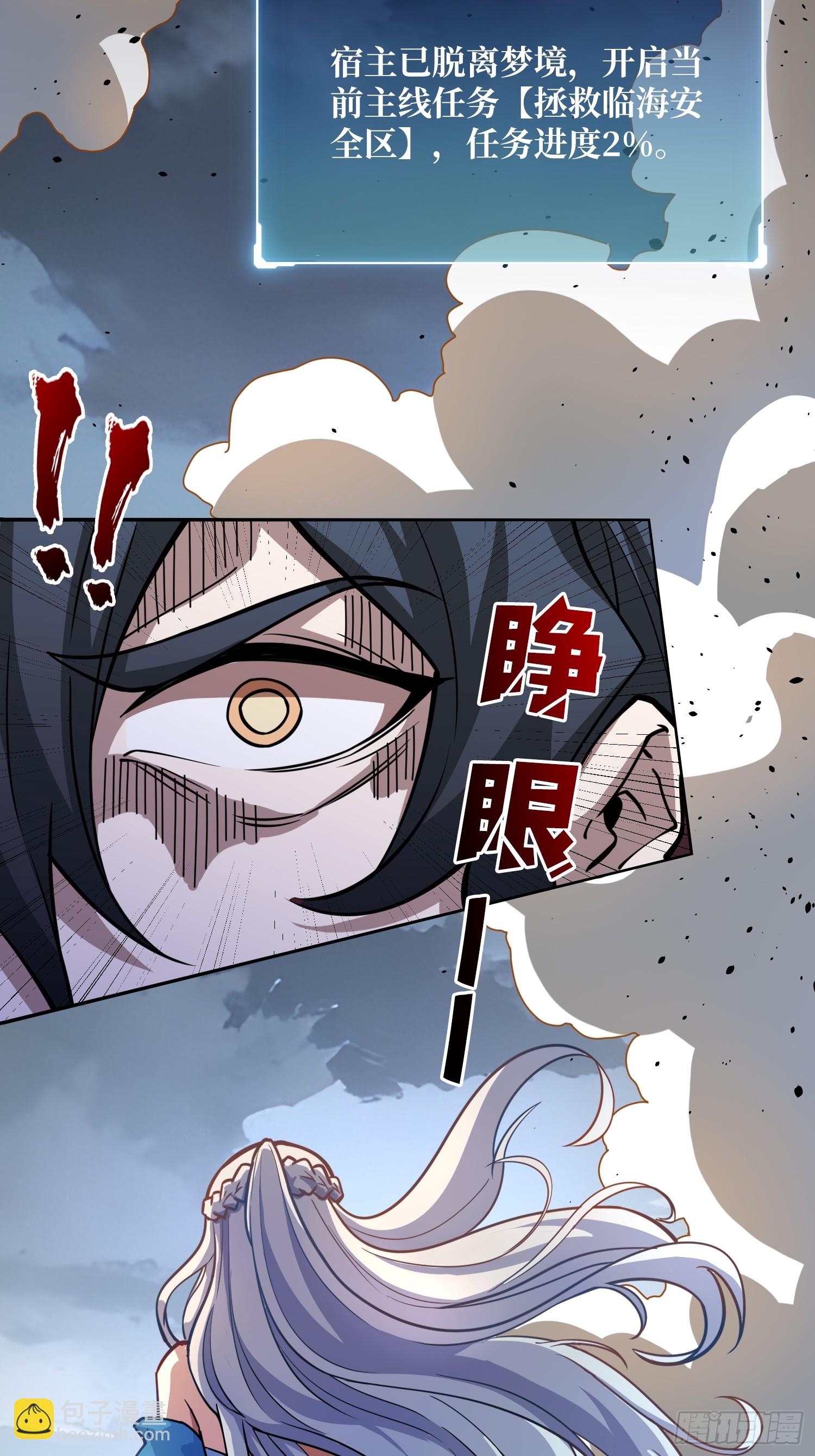 第10话 阴间情话-第10话