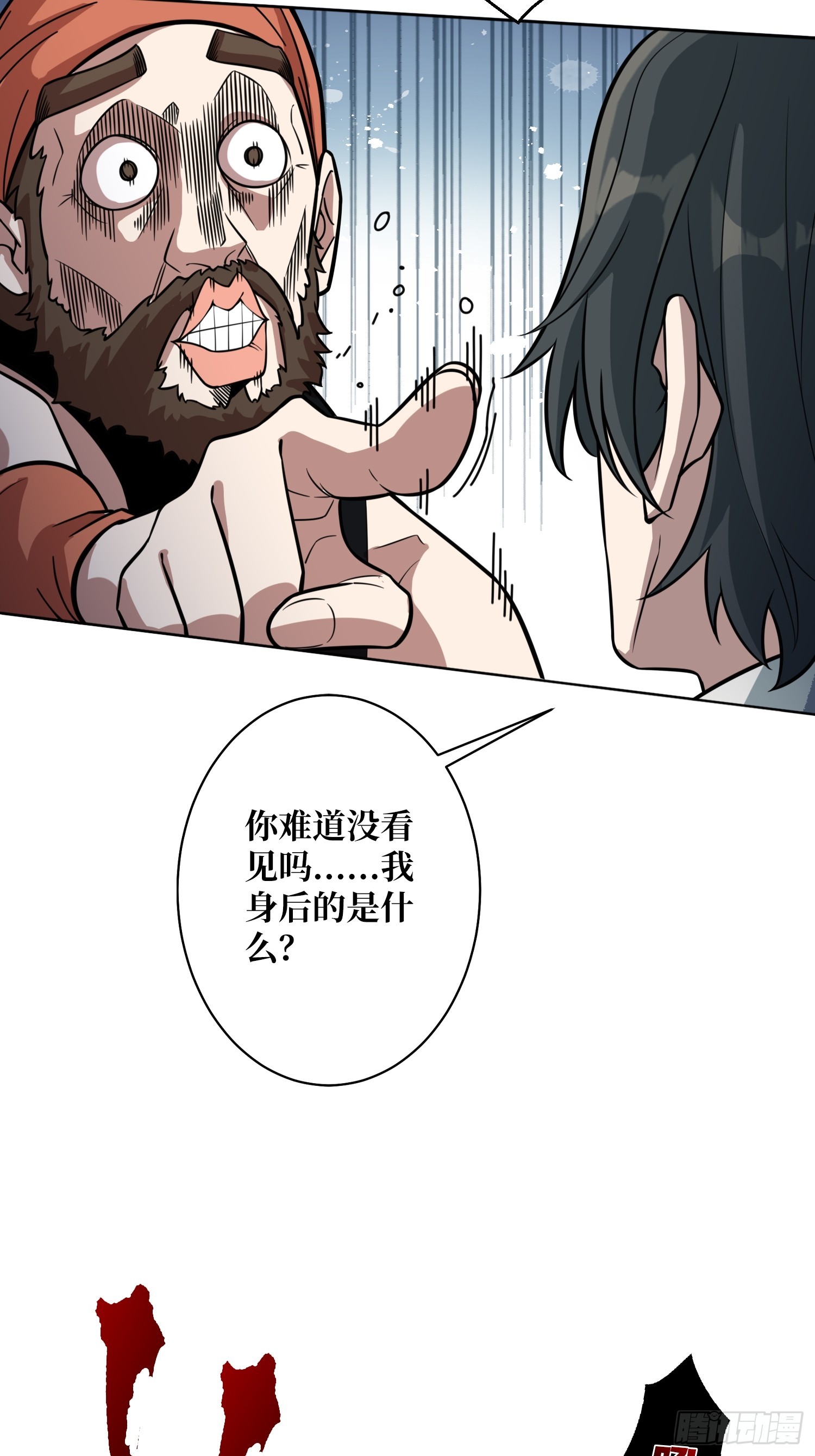 第12话 魔兽之王(1/2)-第12话