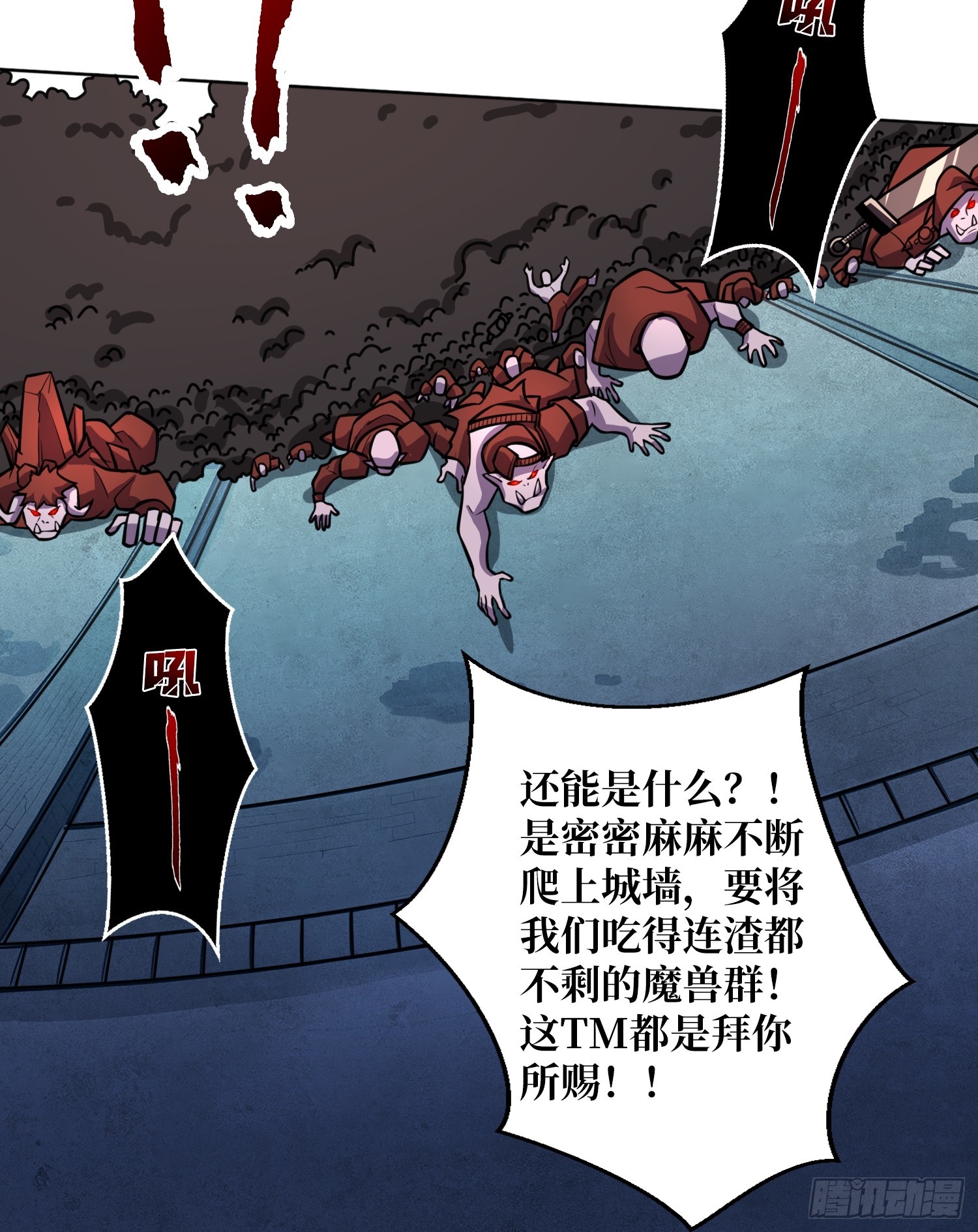 第12话 魔兽之王(1/2)-第12话