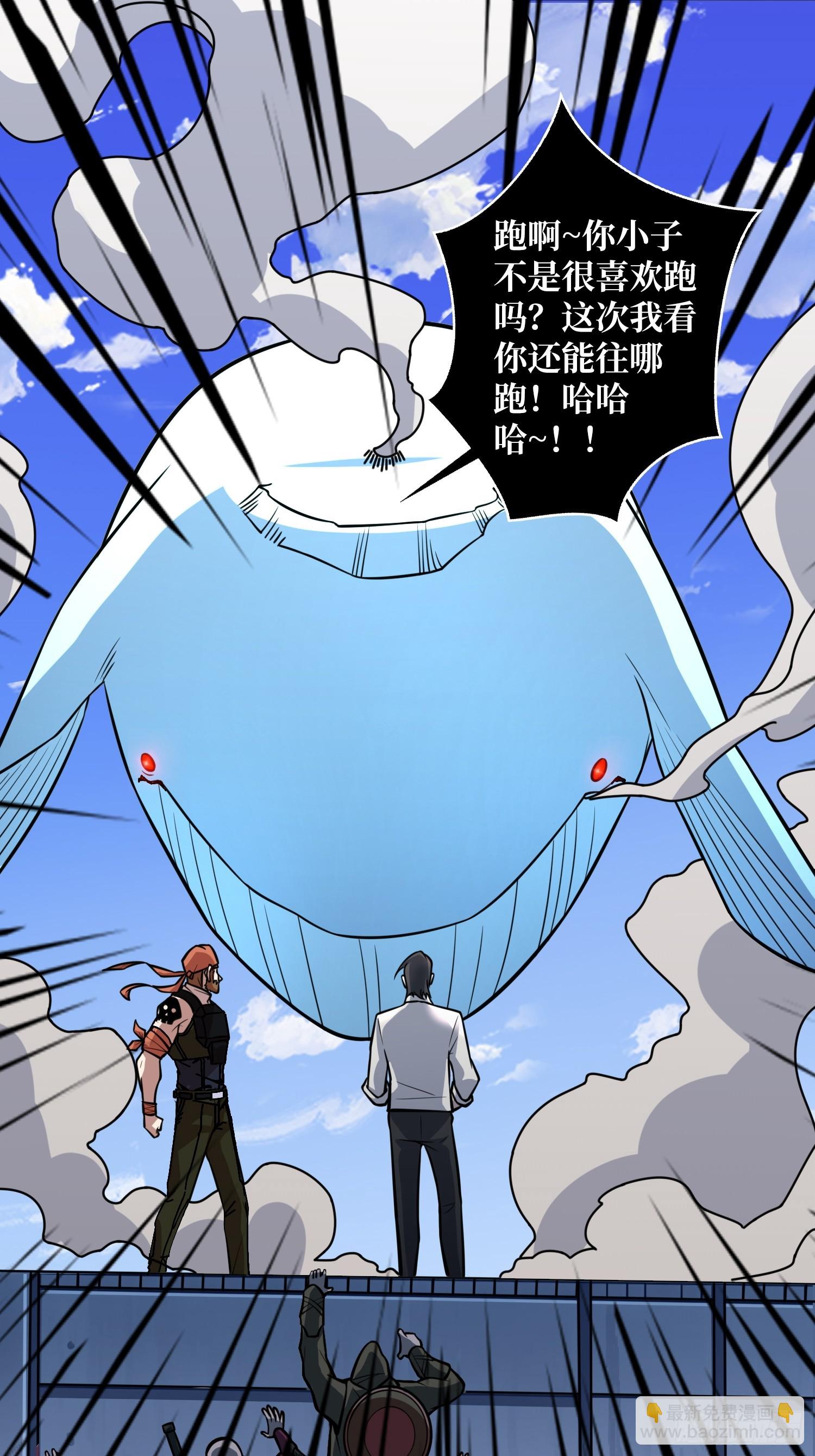 第12话 魔兽之王(1/2)-第12话