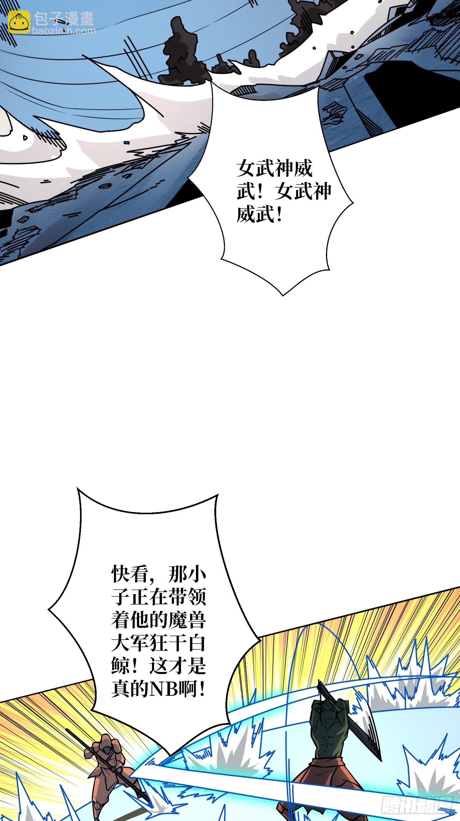 第12话 魔兽之王(1/2)-第12话