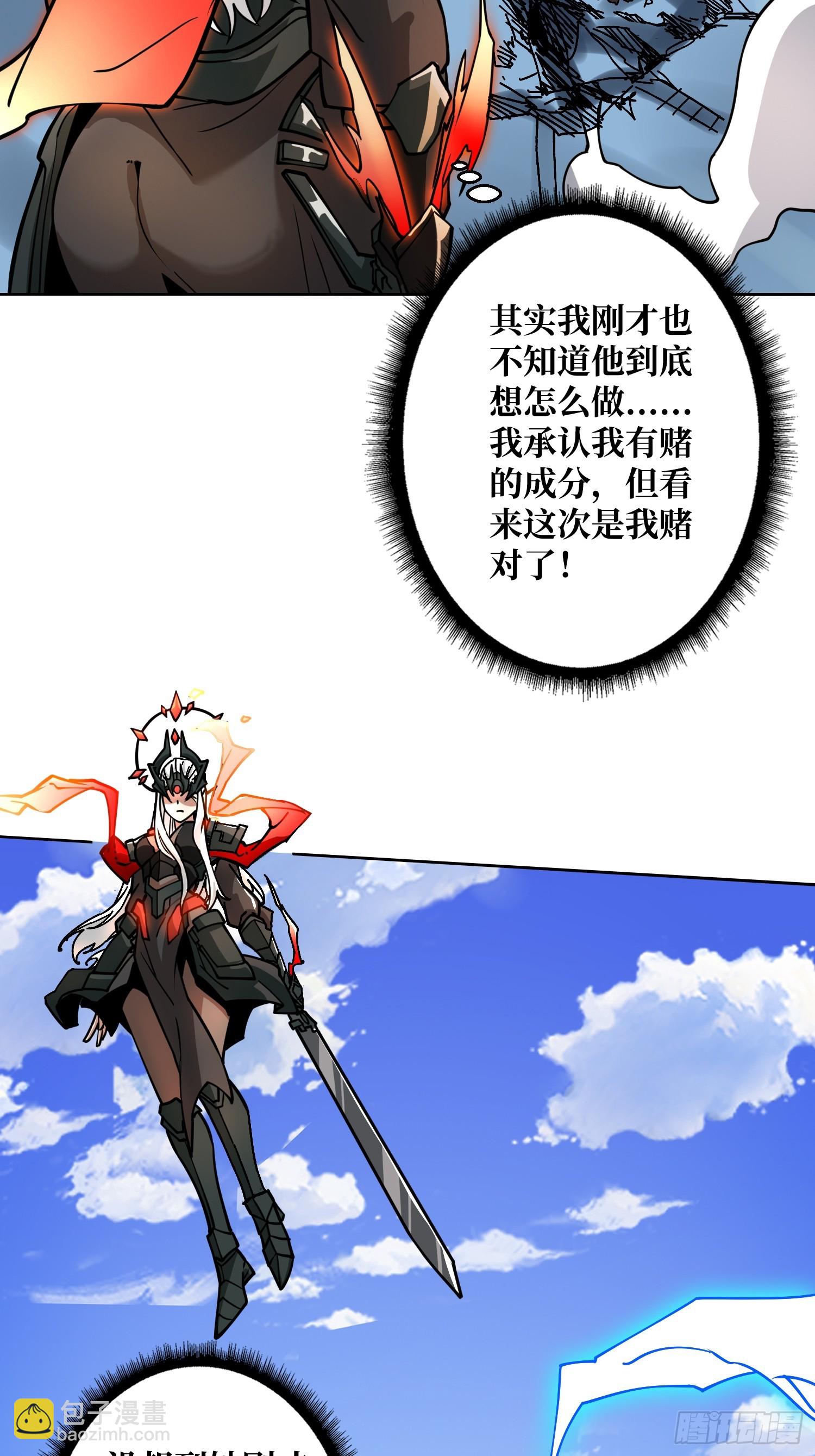 第12话 魔兽之王(1/2)-第12话