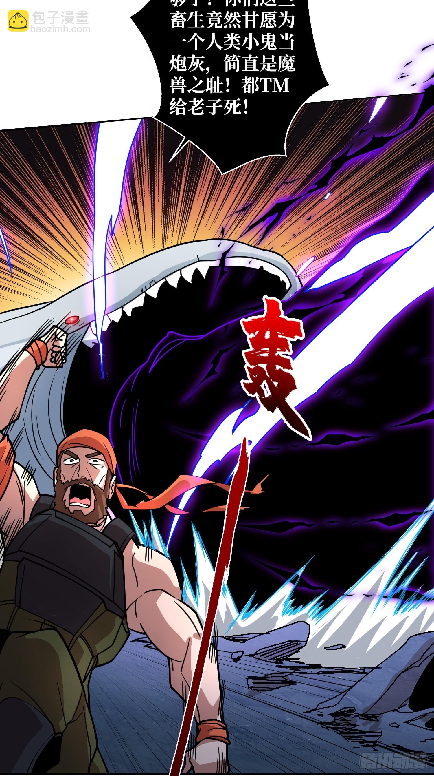 第12话 魔兽之王(1/2)-第12话