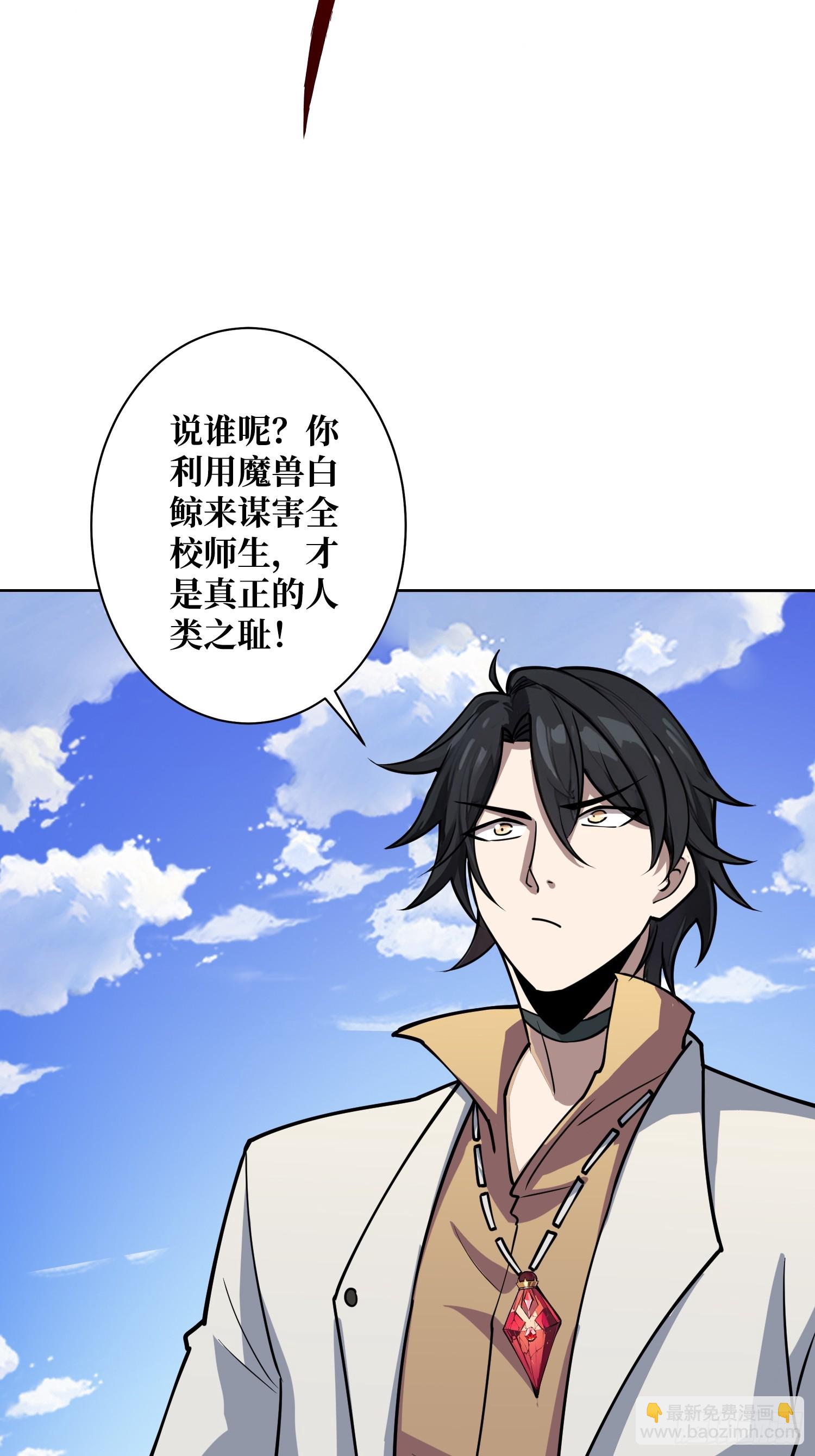 第12话 魔兽之王(1/2)-第12话