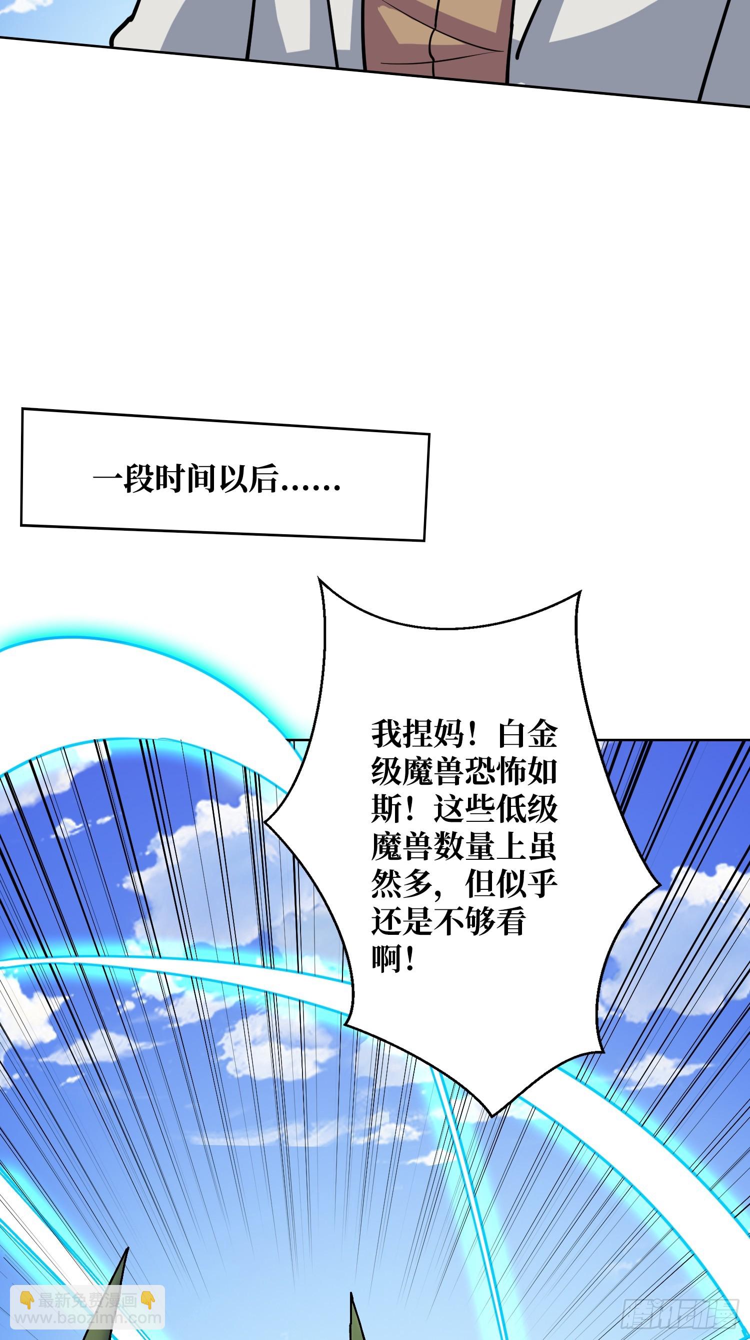 第12话 魔兽之王(1/2)-第12话