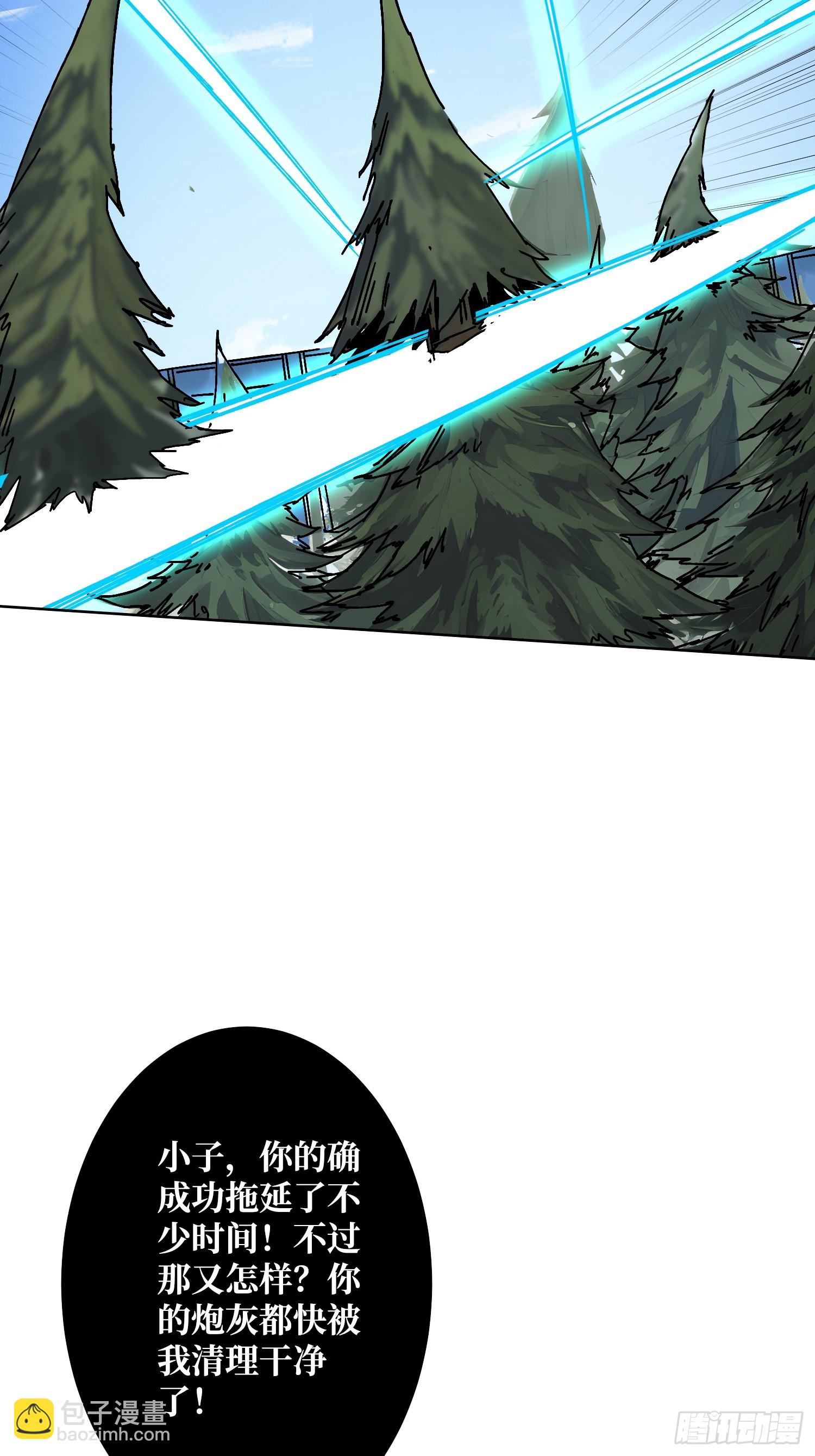 第12话 魔兽之王(1/2)-第12话