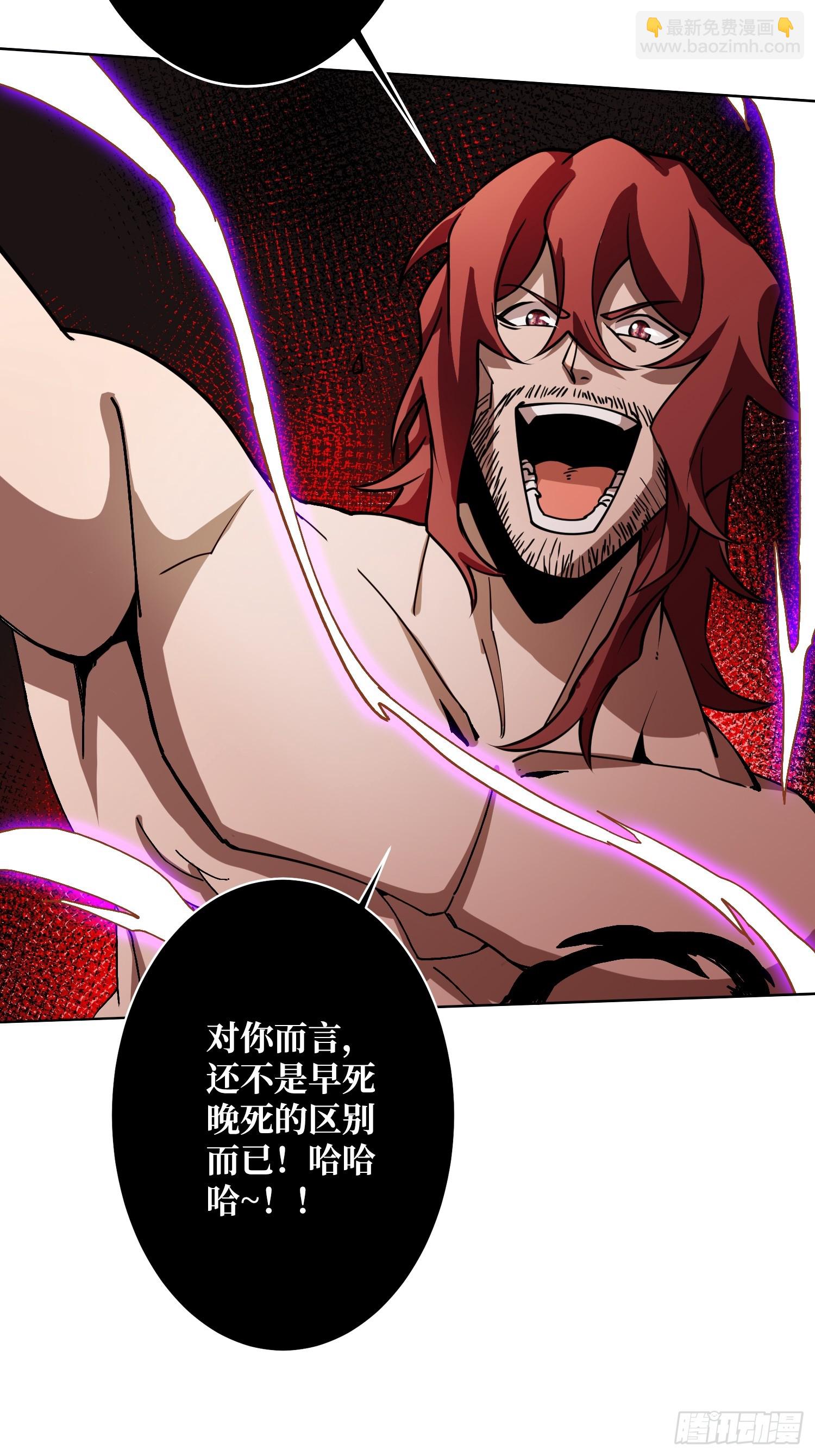 第12话 魔兽之王(1/2)-第12话