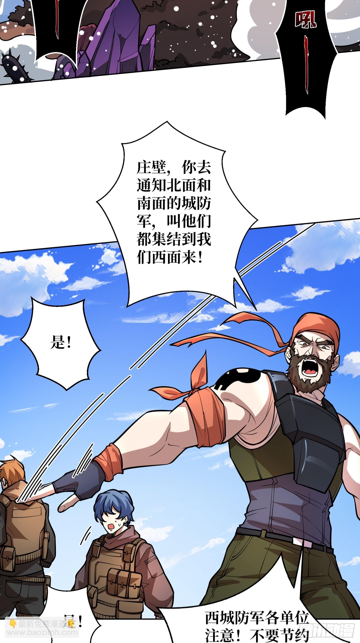 第12话 魔兽之王(1/2)-第12话