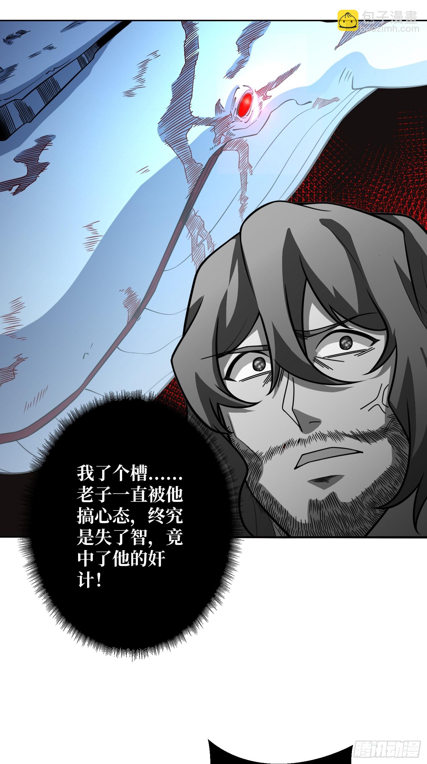 第12话 魔兽之王(1/2)-第12话