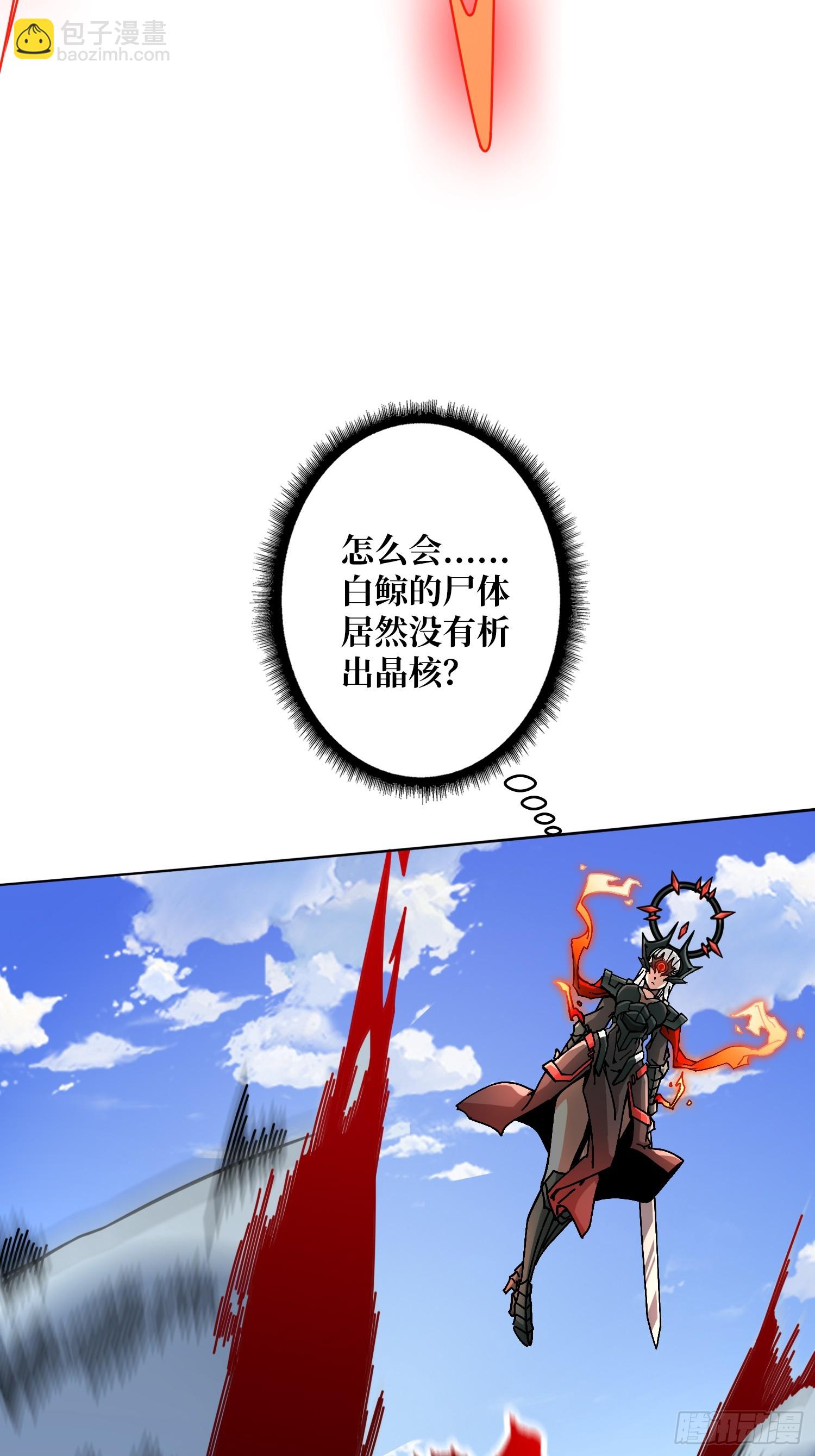 第12话 魔兽之王(1/2)-第12话