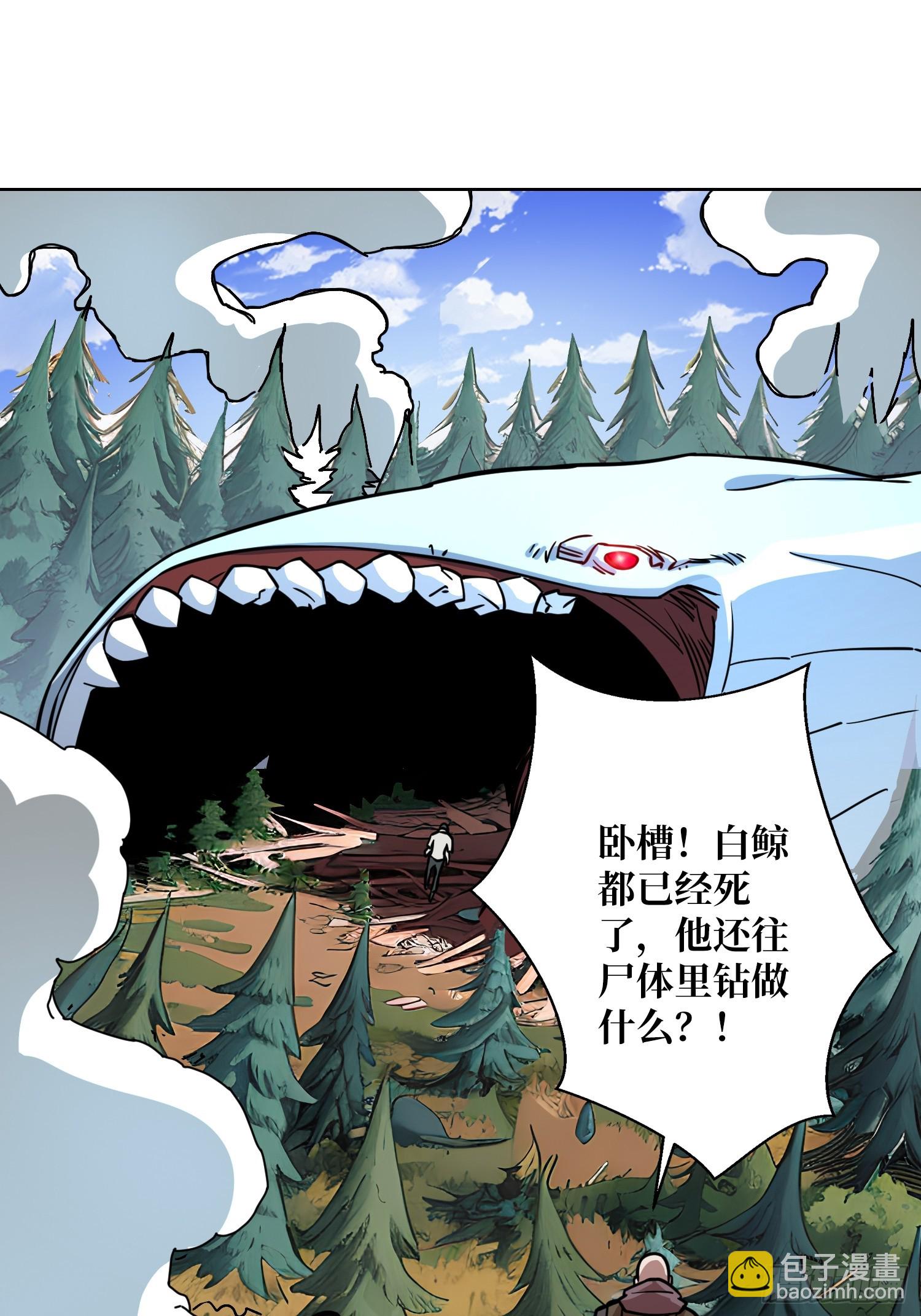 第12话 魔兽之王(1/2)-第12话