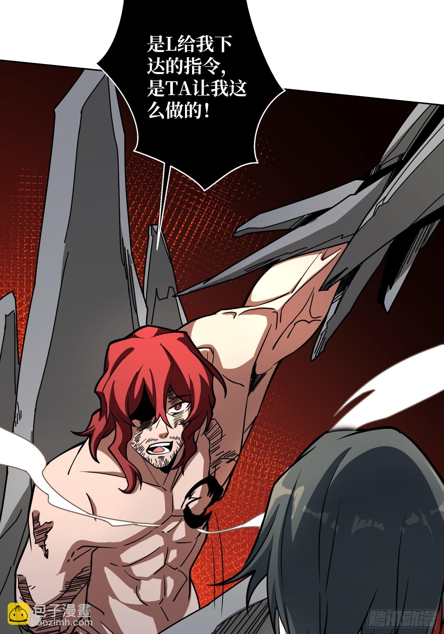 第12话 魔兽之王(1/2)-第12话