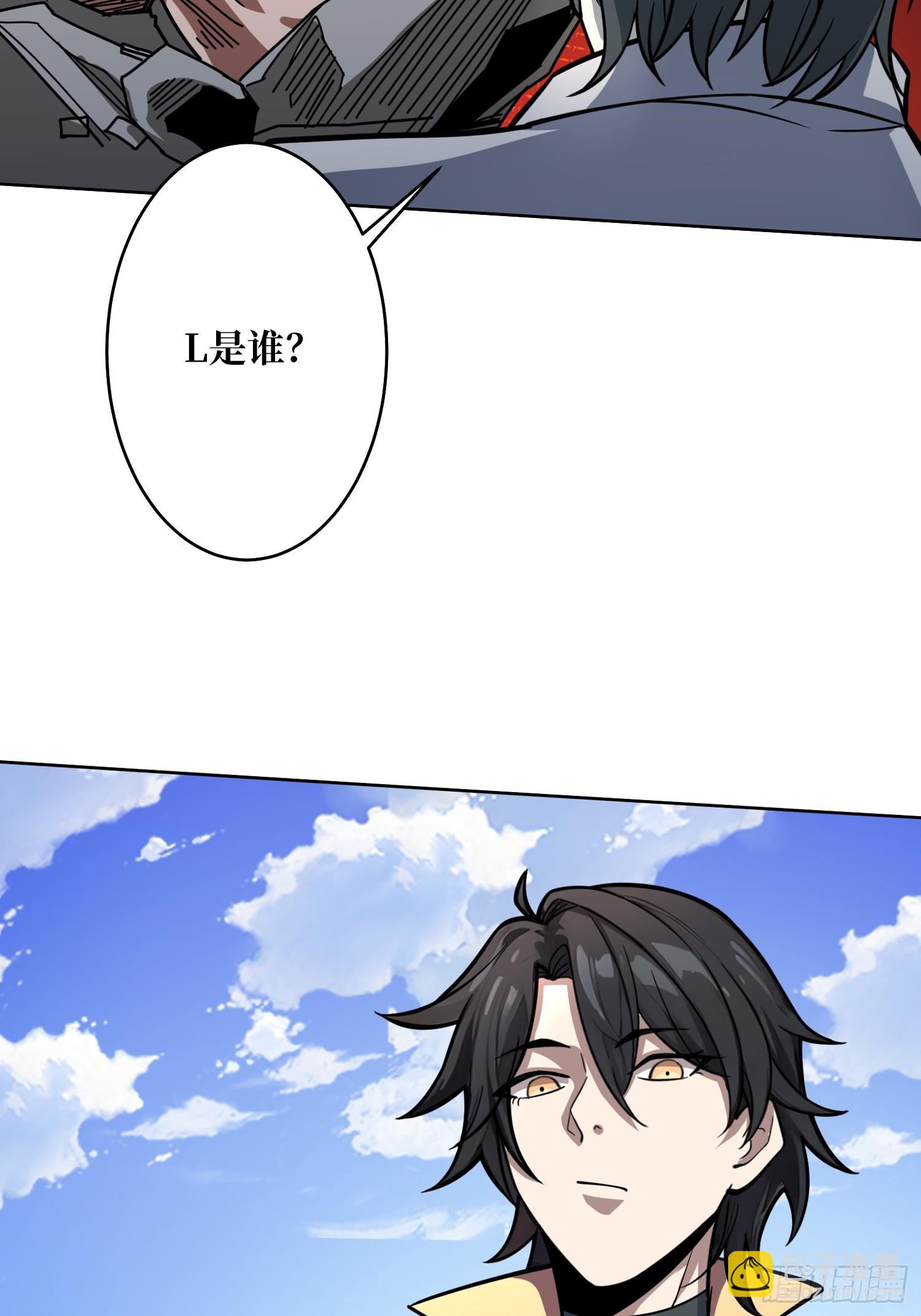 第12话 魔兽之王(1/2)-第12话