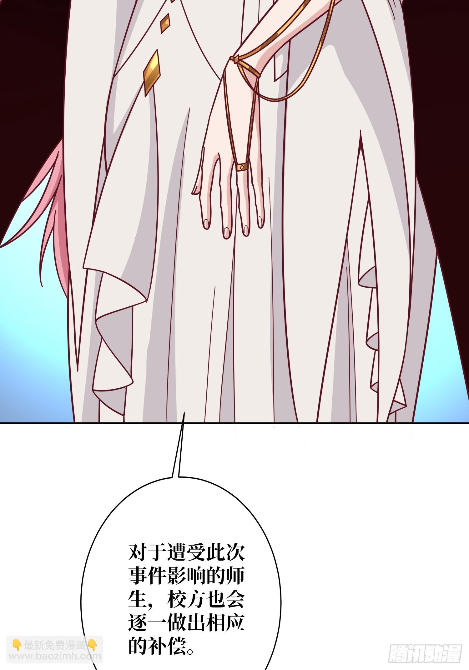 第14话 特别的奖励(1/2)-第14话