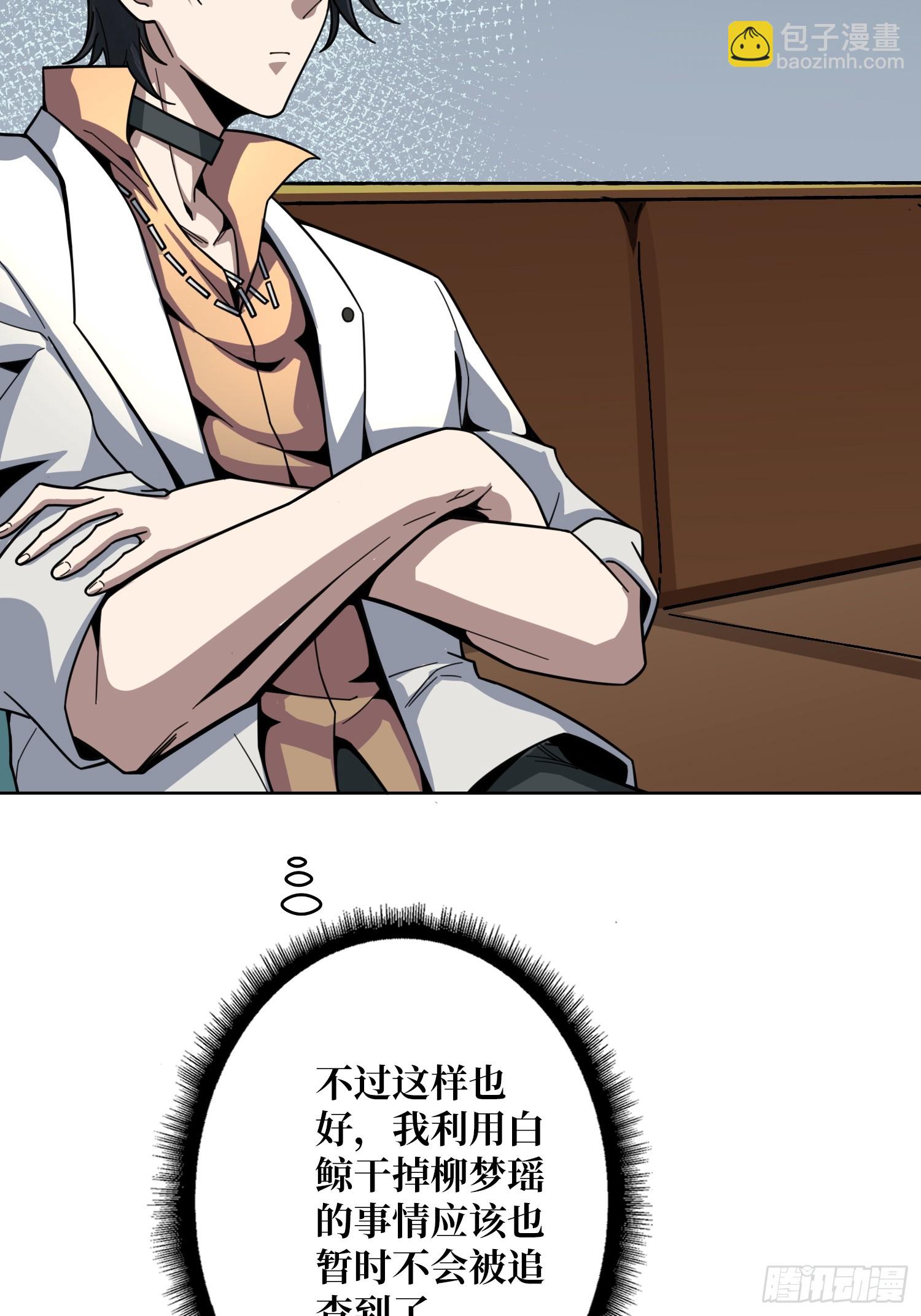 第14话 特别的奖励(1/2)-第14话