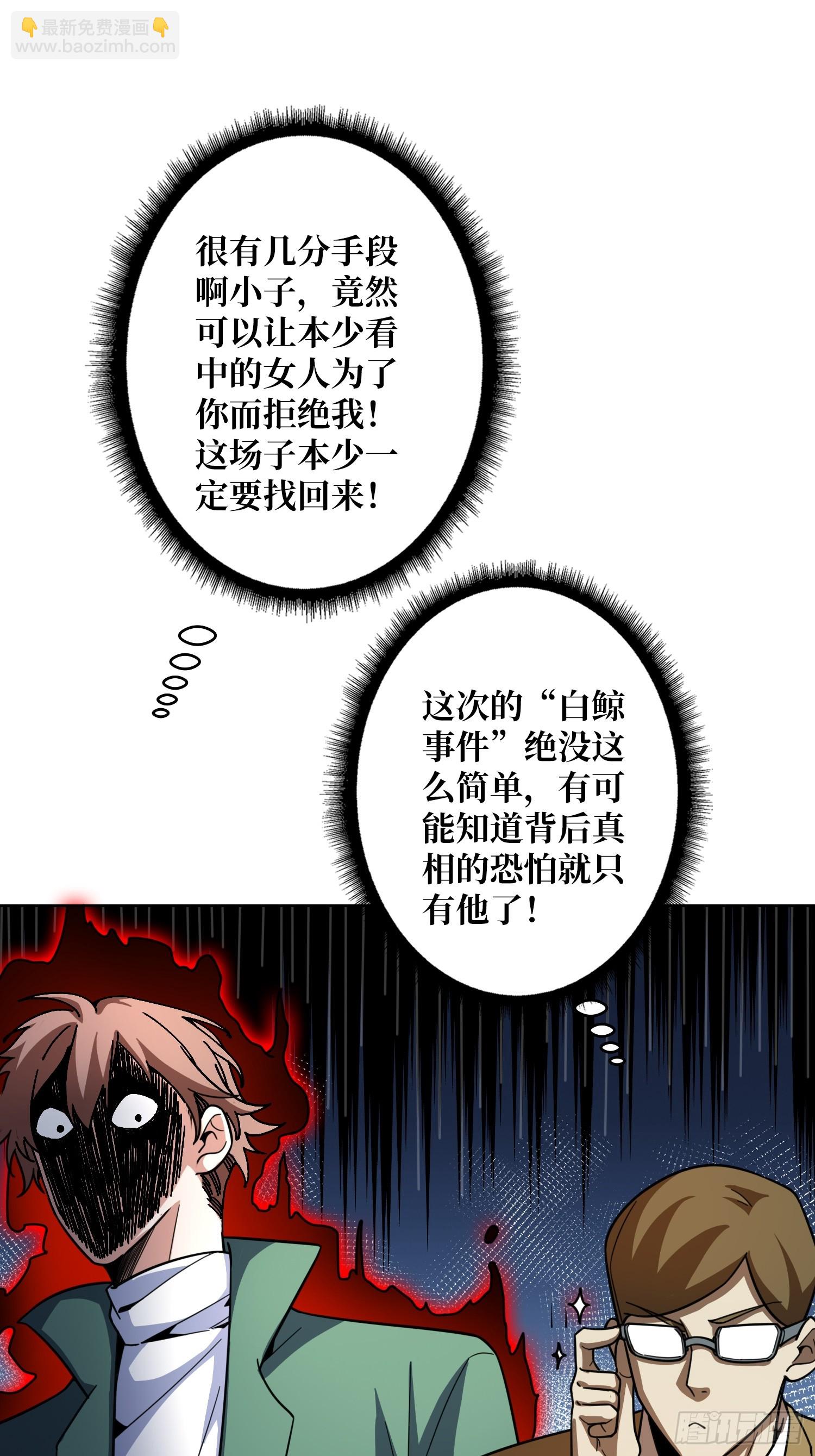 第14话 特别的奖励(1/2)-第14话