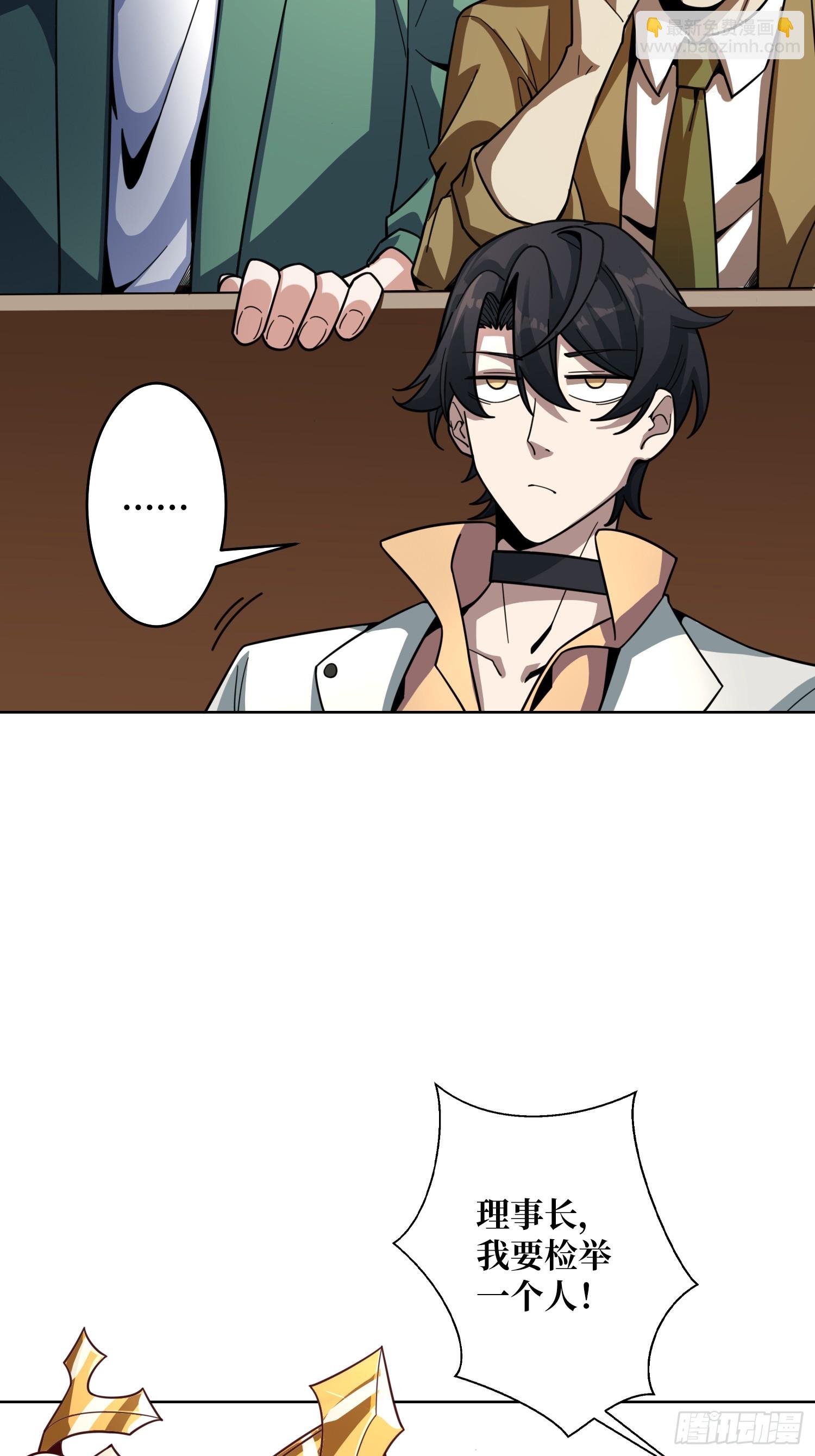 第14话 特别的奖励(1/2)-第14话