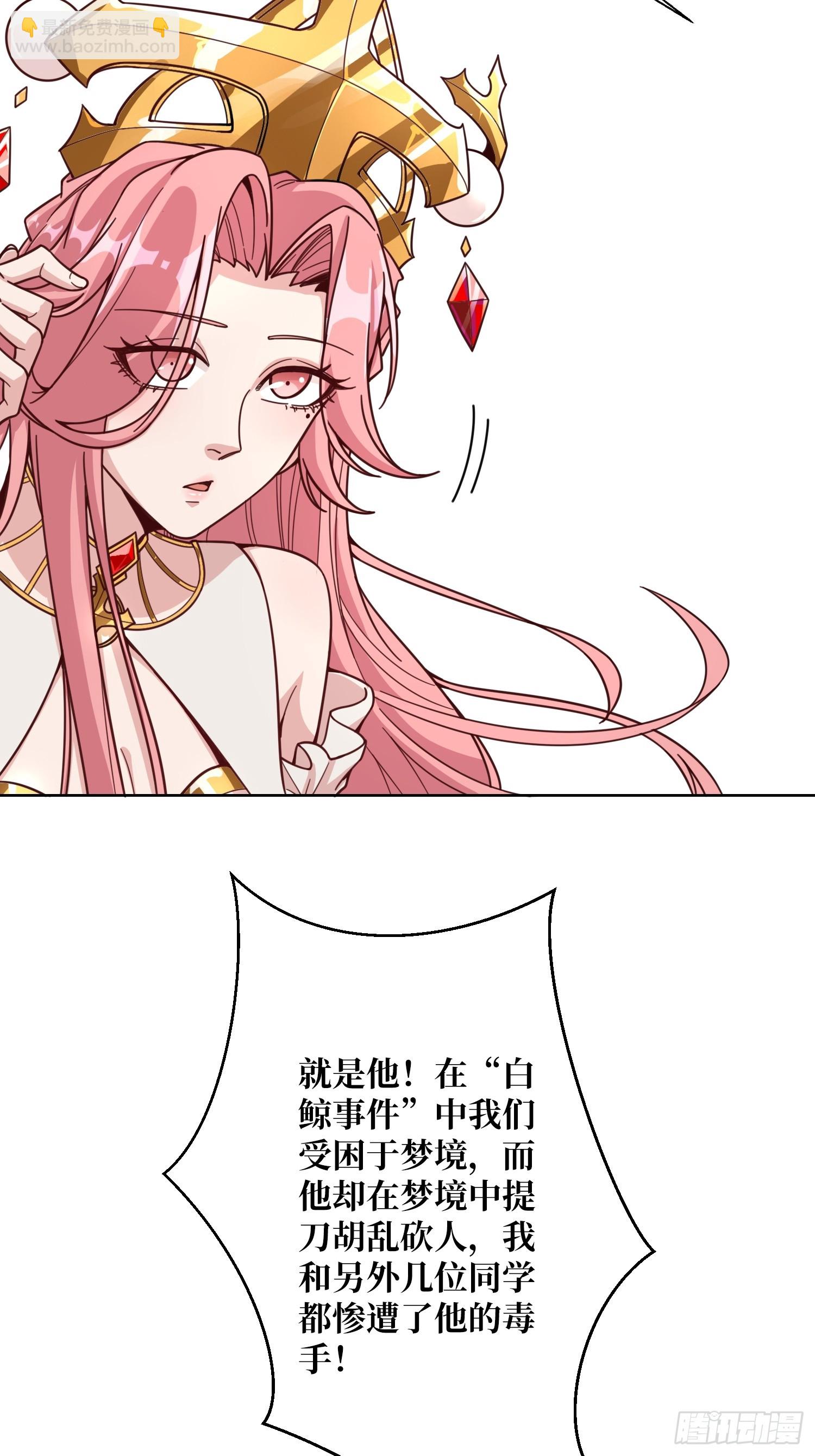 第14话 特别的奖励(1/2)-第14话