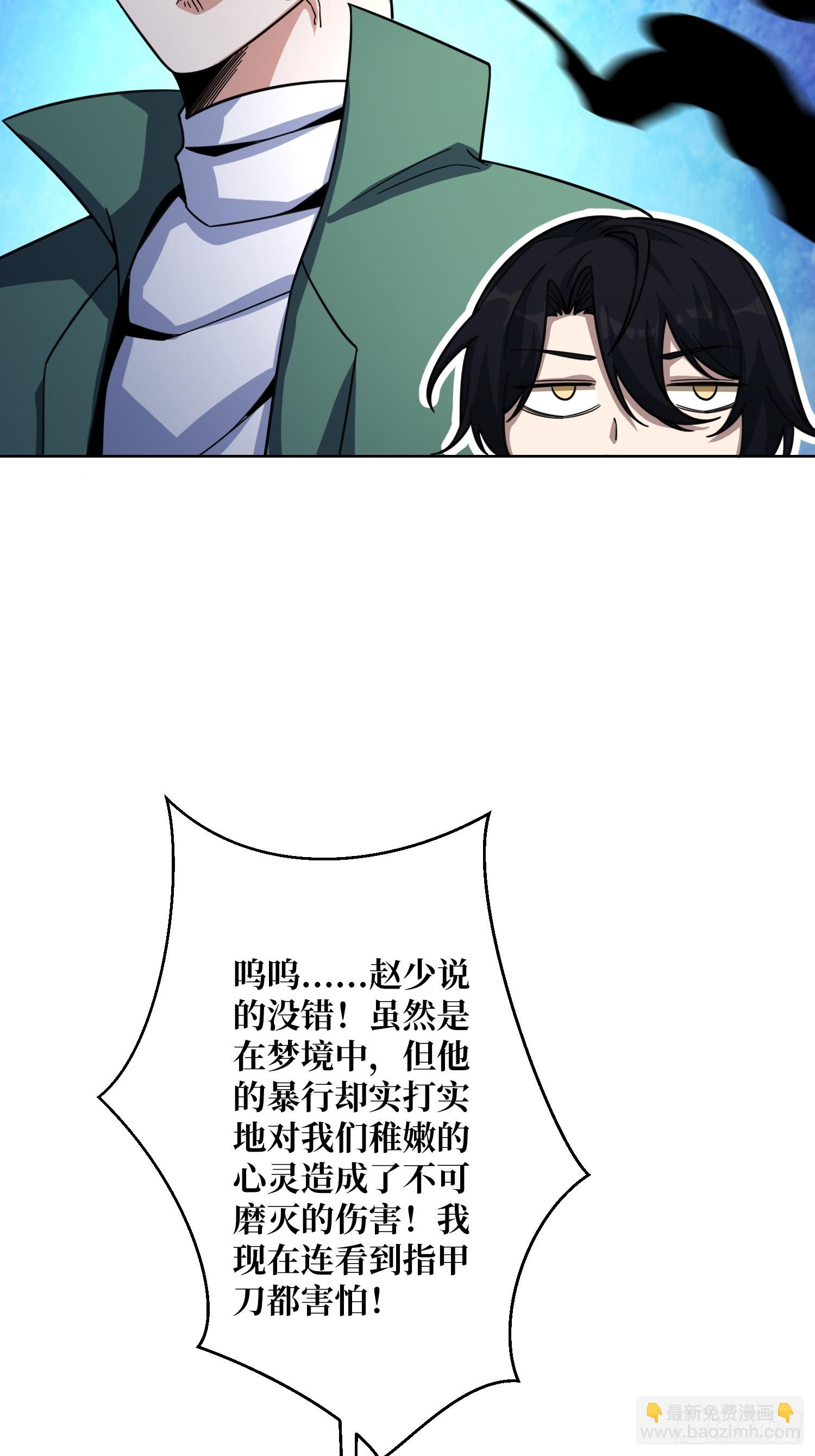 第14话 特别的奖励(1/2)-第14话