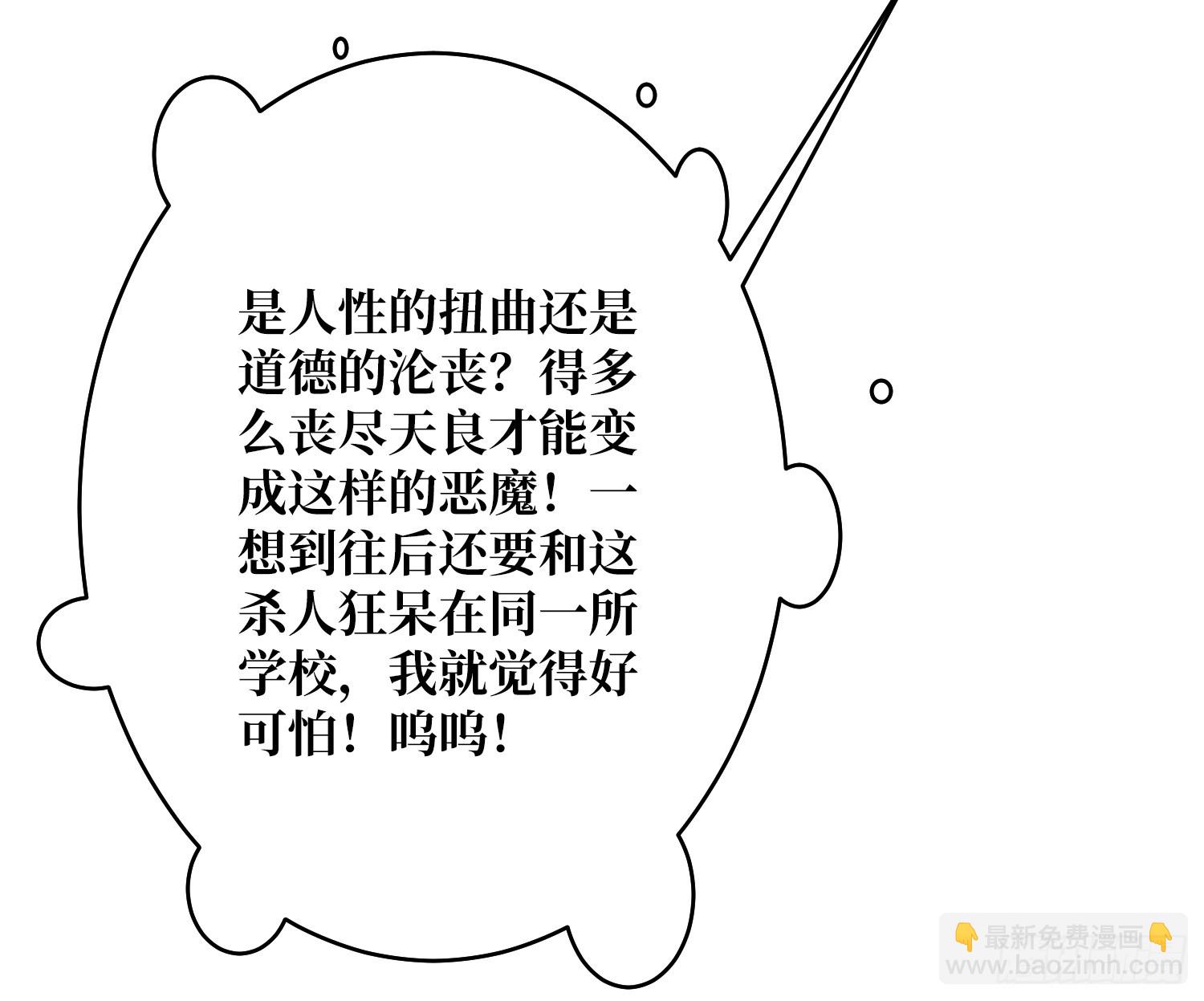 第14话 特别的奖励(1/2)-第14话