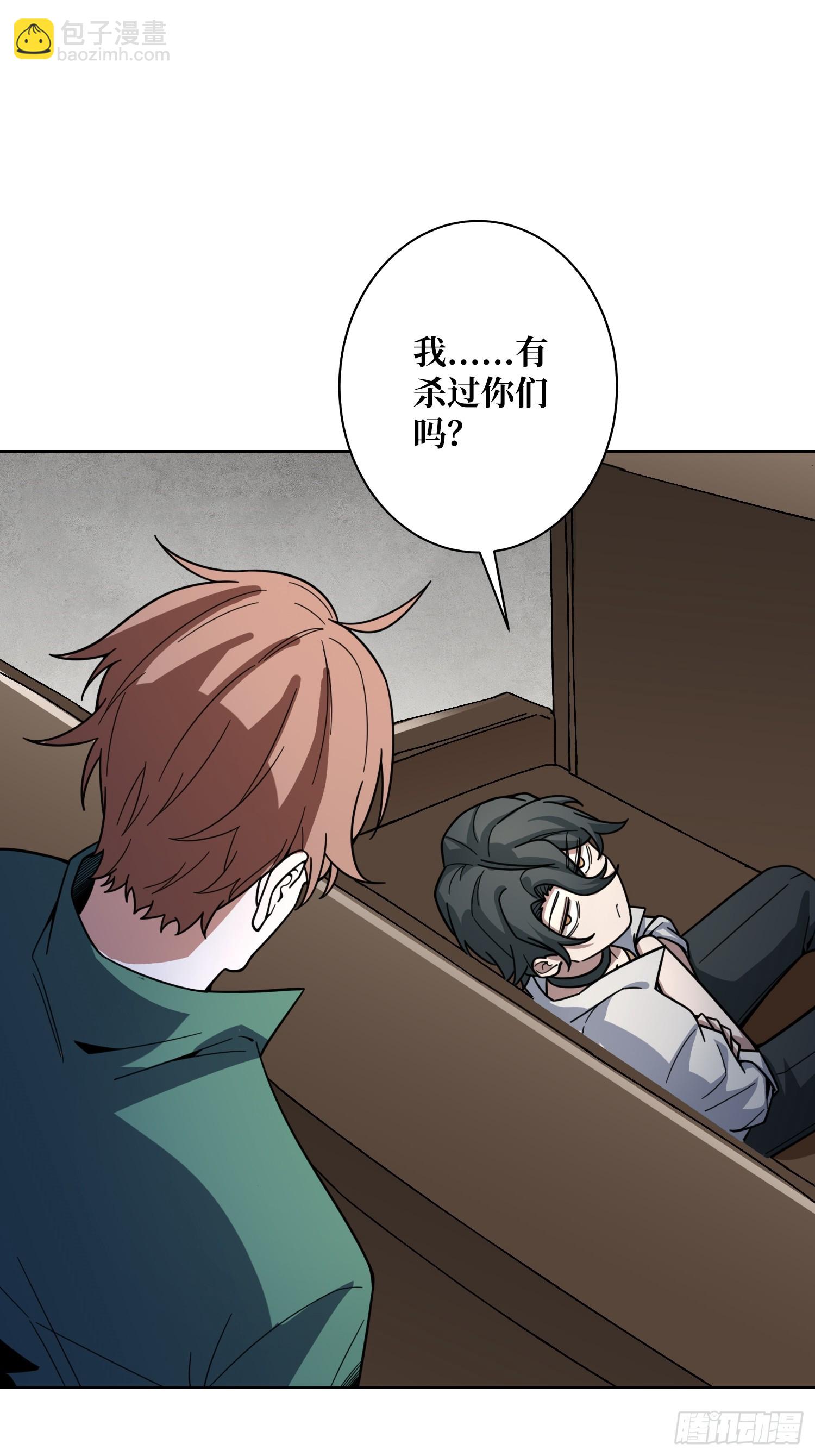 第14话 特别的奖励(1/2)-第14话